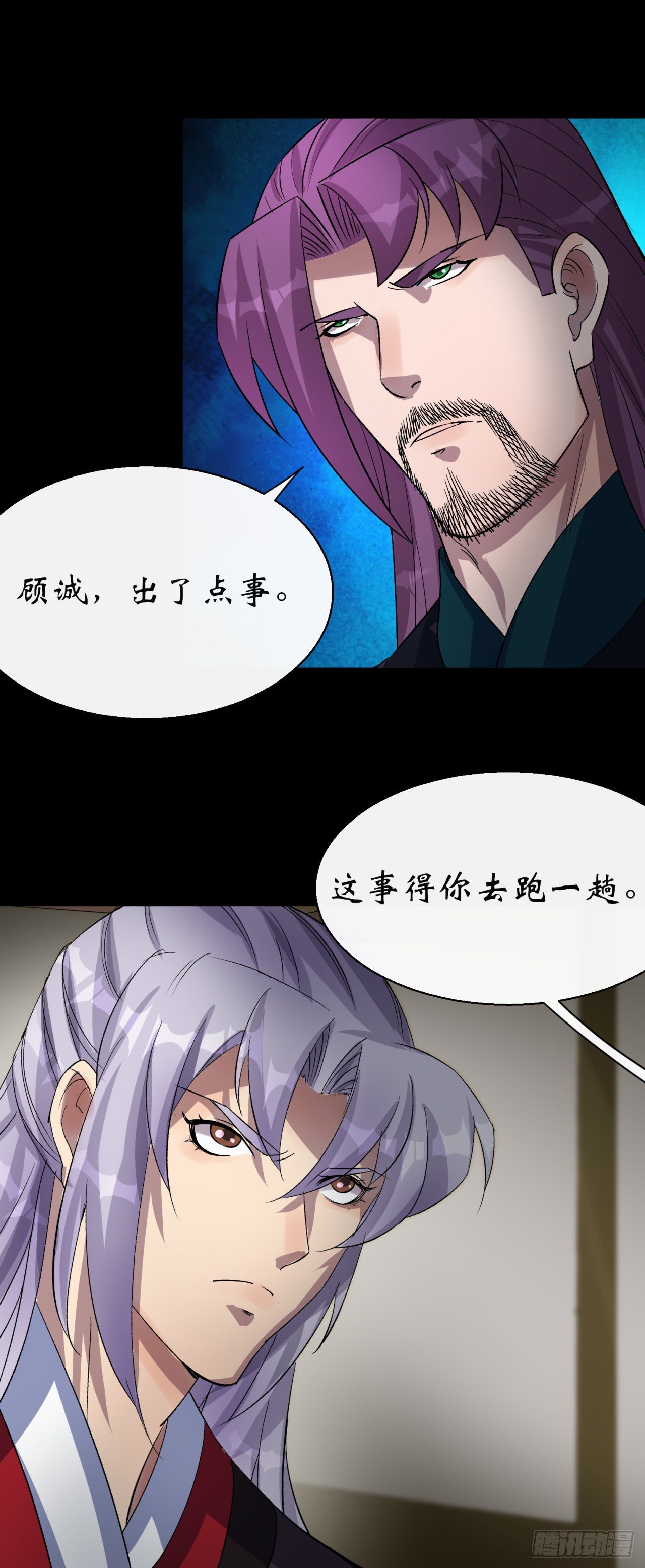 第37话 不详剑法40