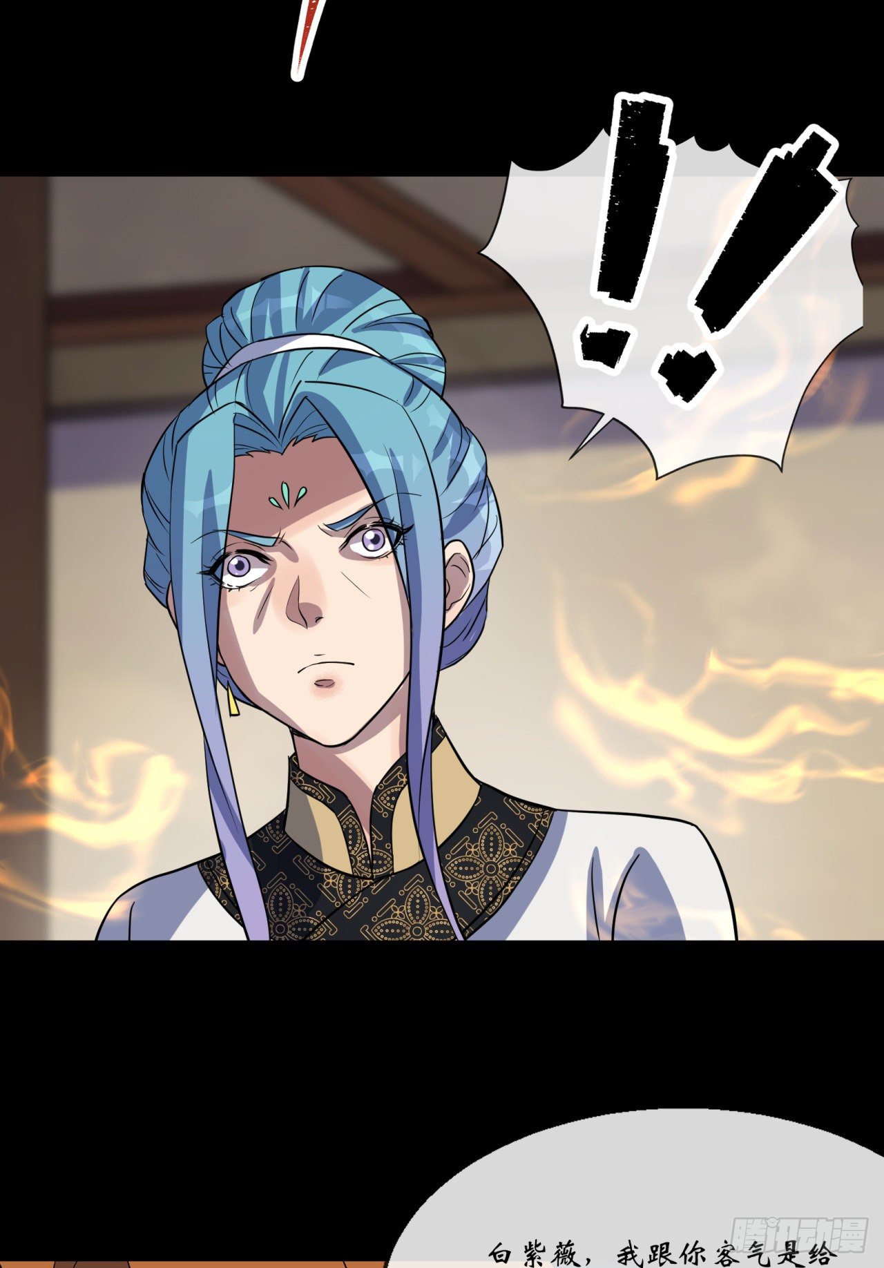 第75话 愤怒的白紫薇38