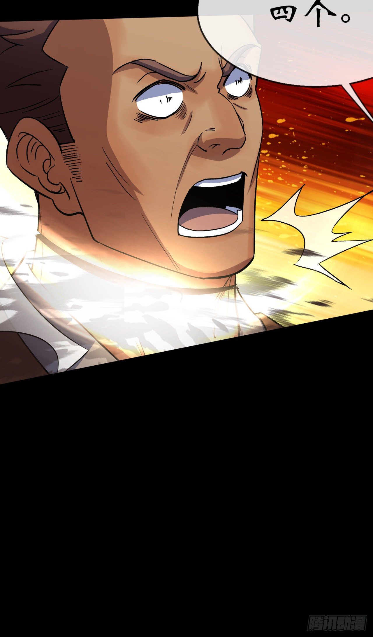 第78话 斩尽杀绝12