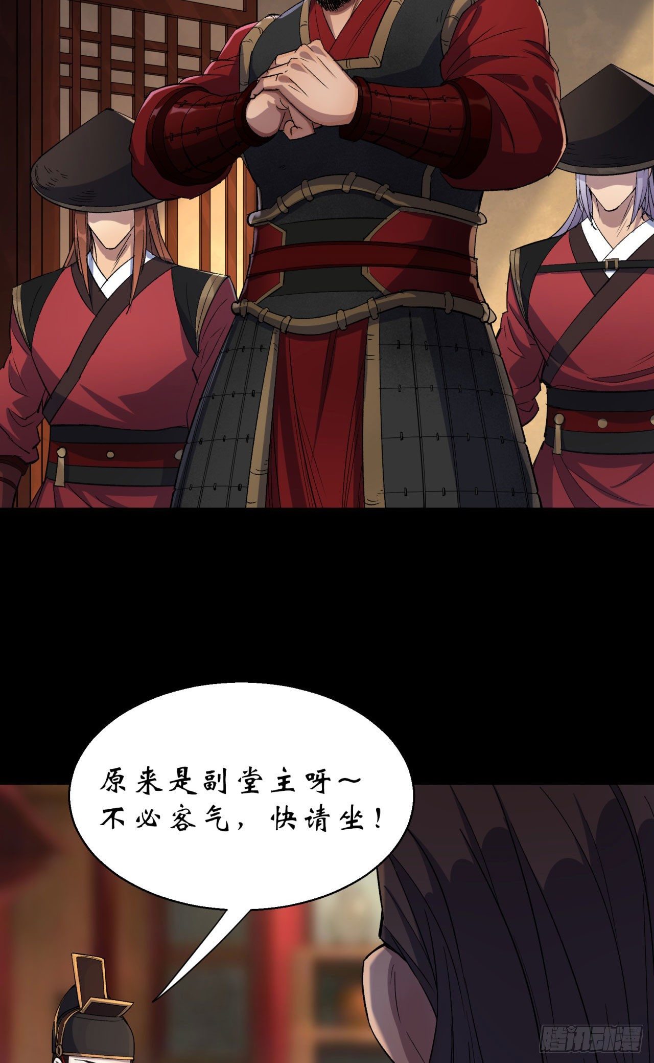 第15话 反目成仇29