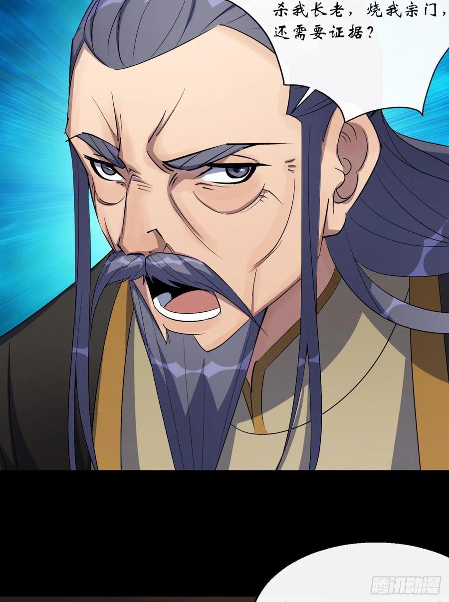 第61话 巧舌如簧21