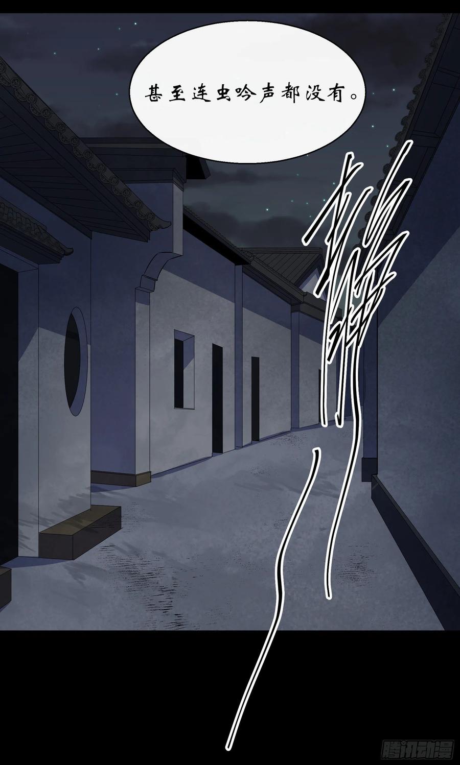 第46话 噩梦15