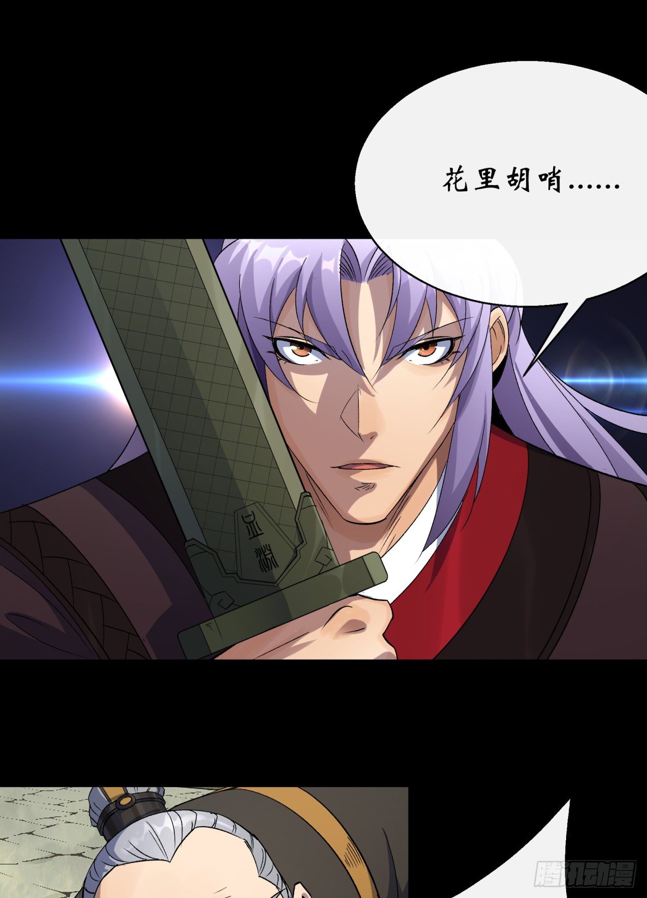 第41话 斗法16