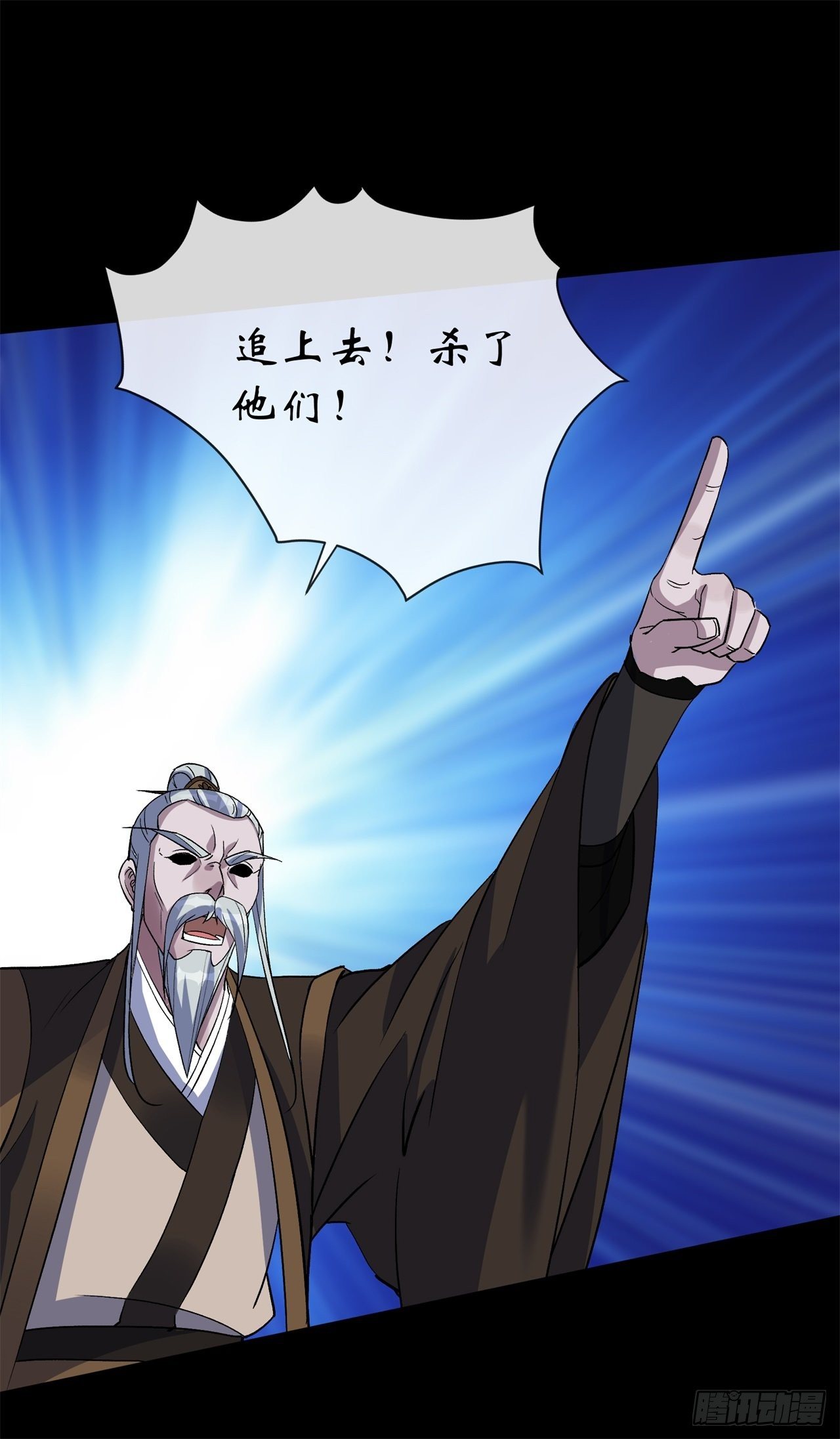 第82话 妖穴惊魂35