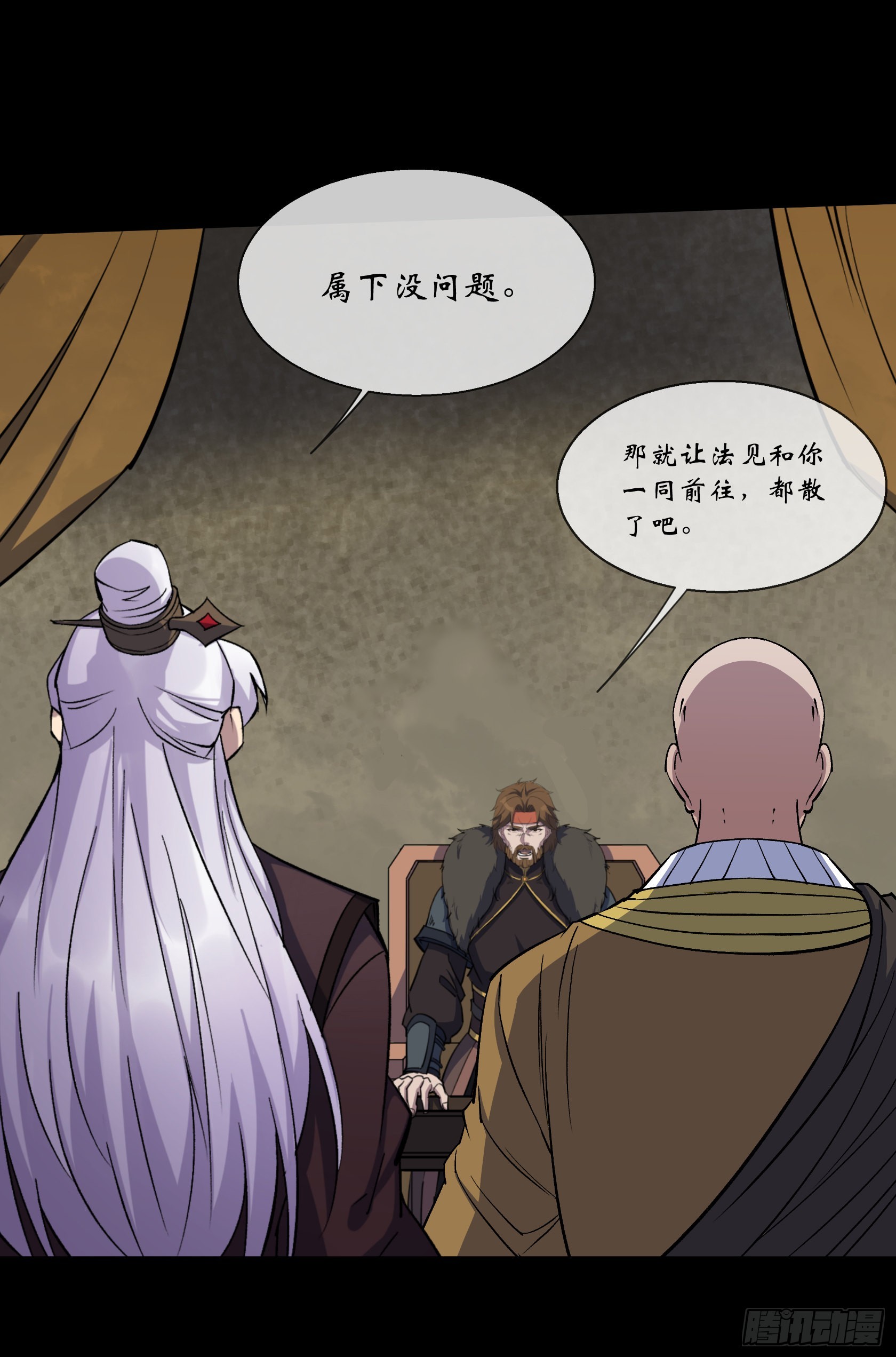第106话 收税金14