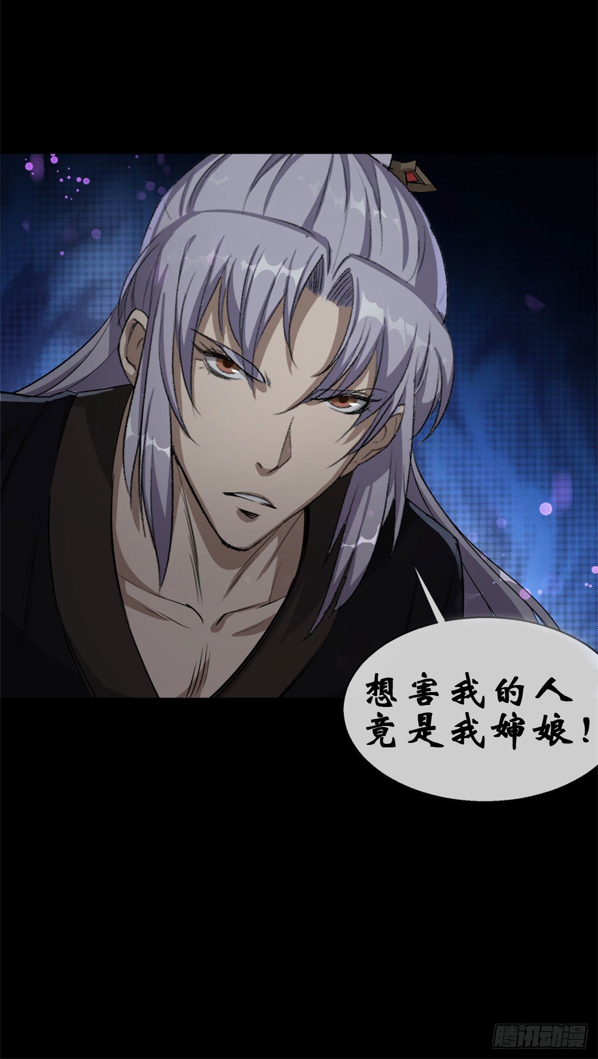 第1话 通幽玉佩54