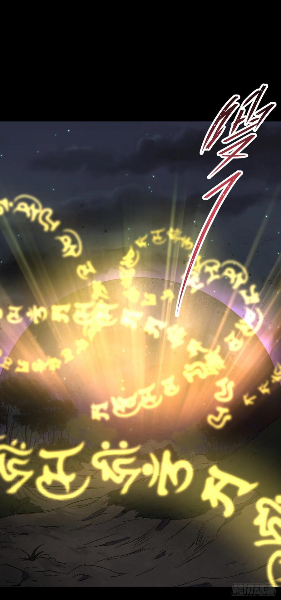 第57话 平怨27