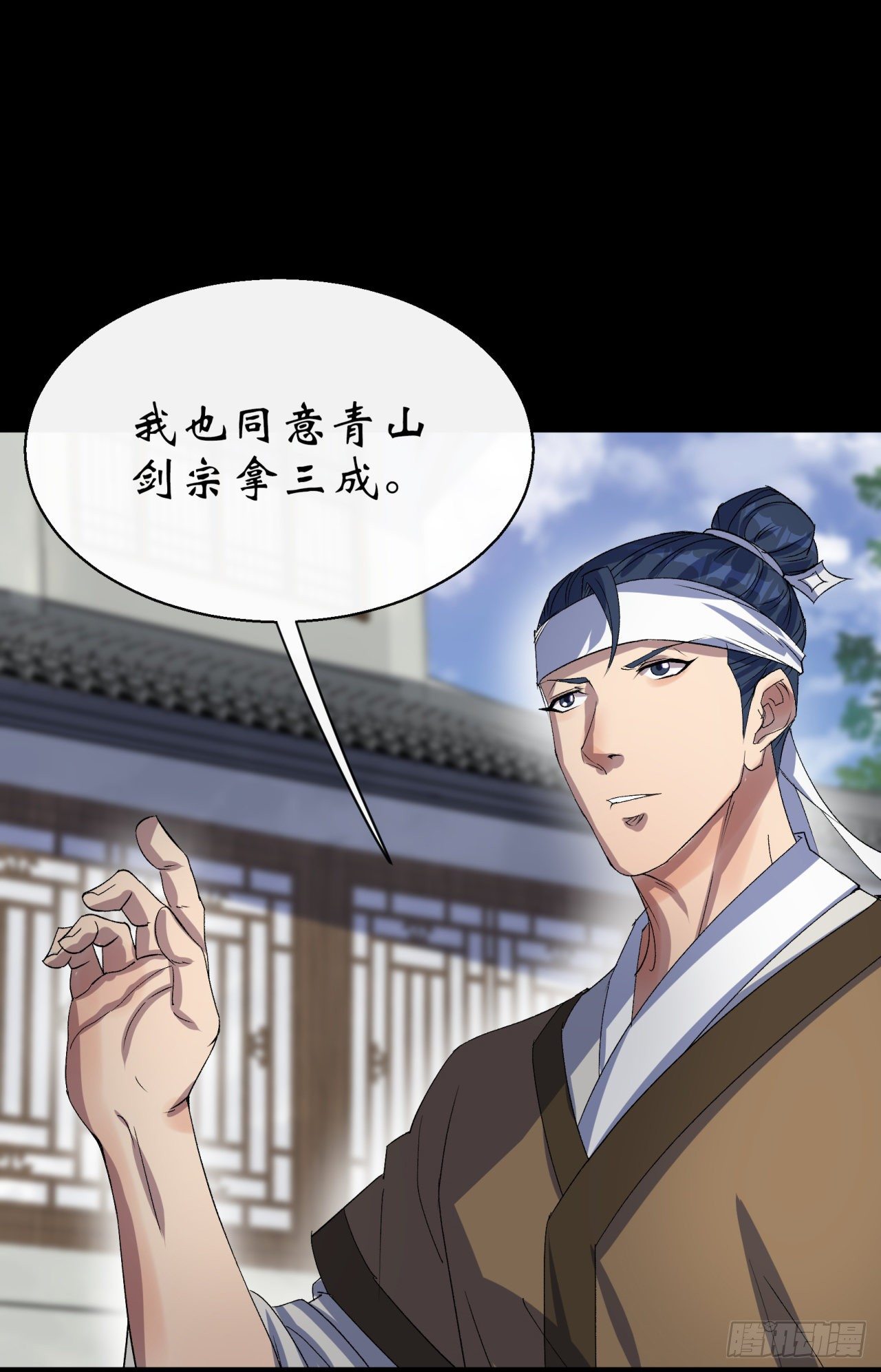 第39话 杀！17