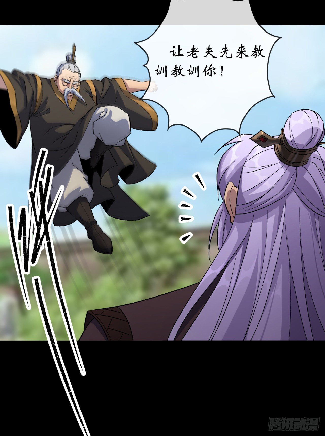 第41话 斗法6