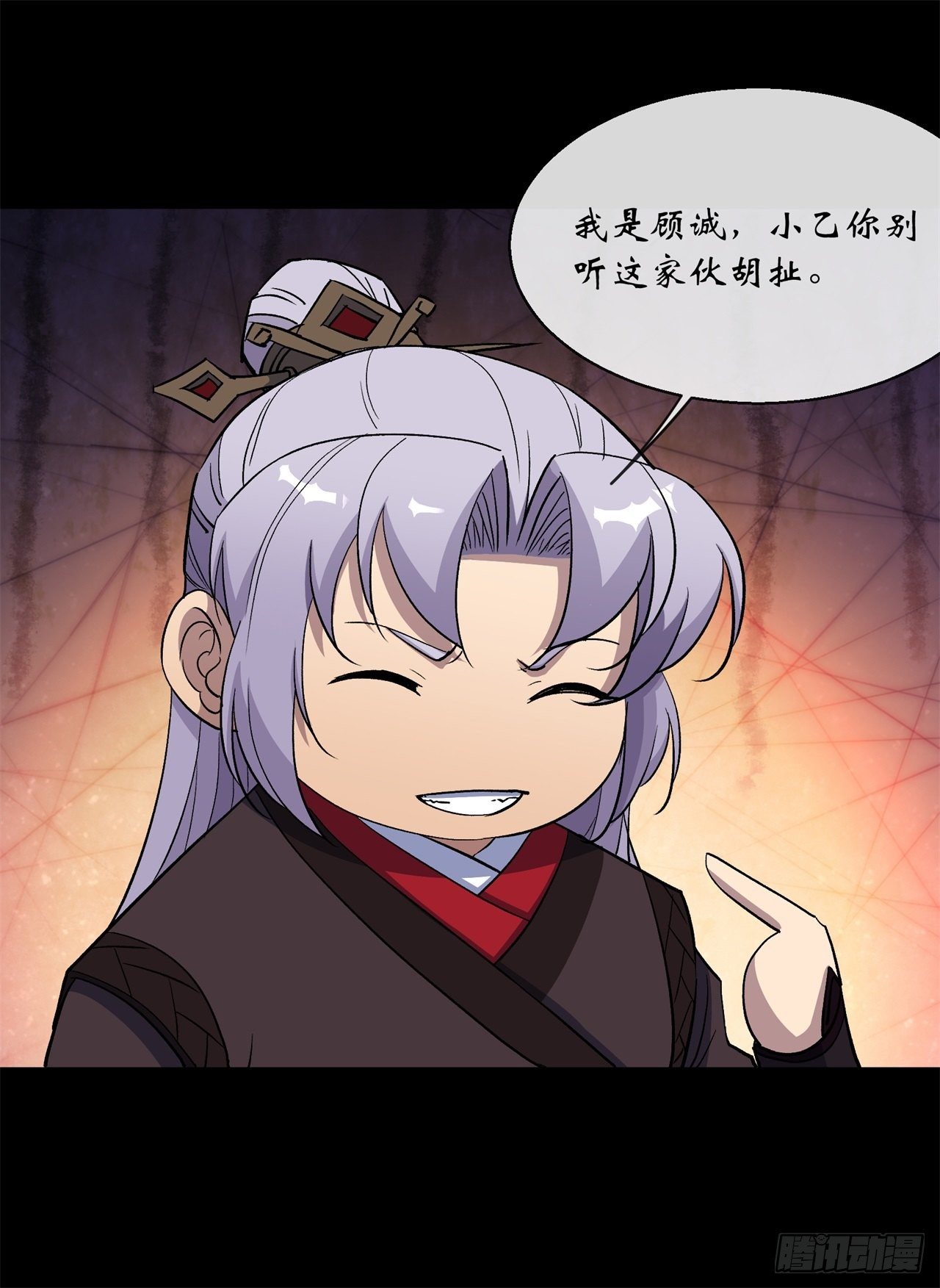 第85话 再见小乙30