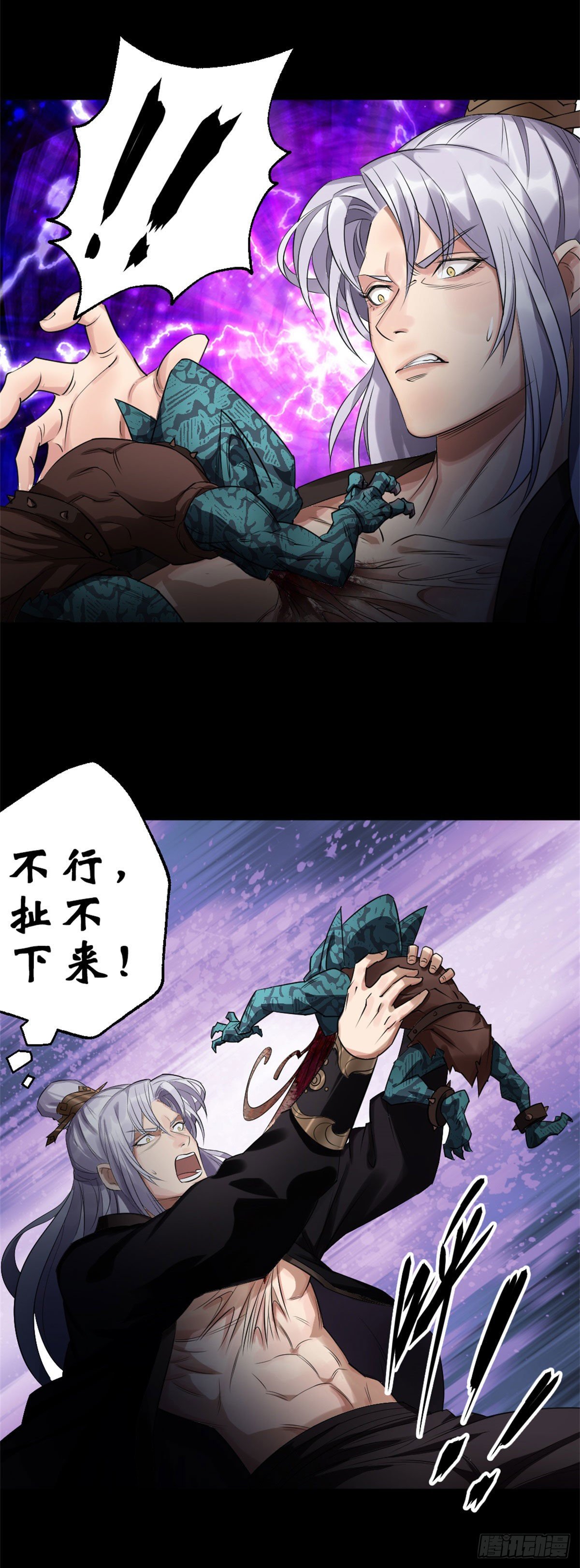 第1话 通幽玉佩12