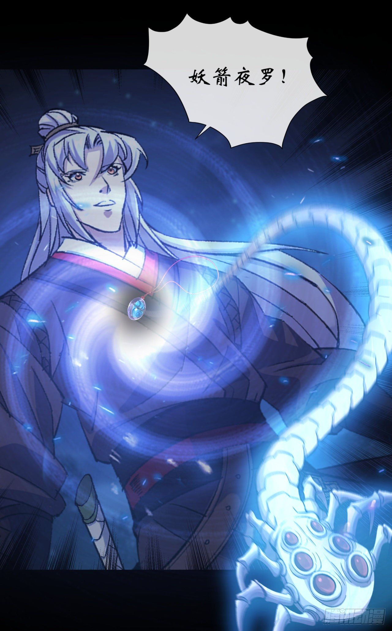 第69话 杀人灭口24