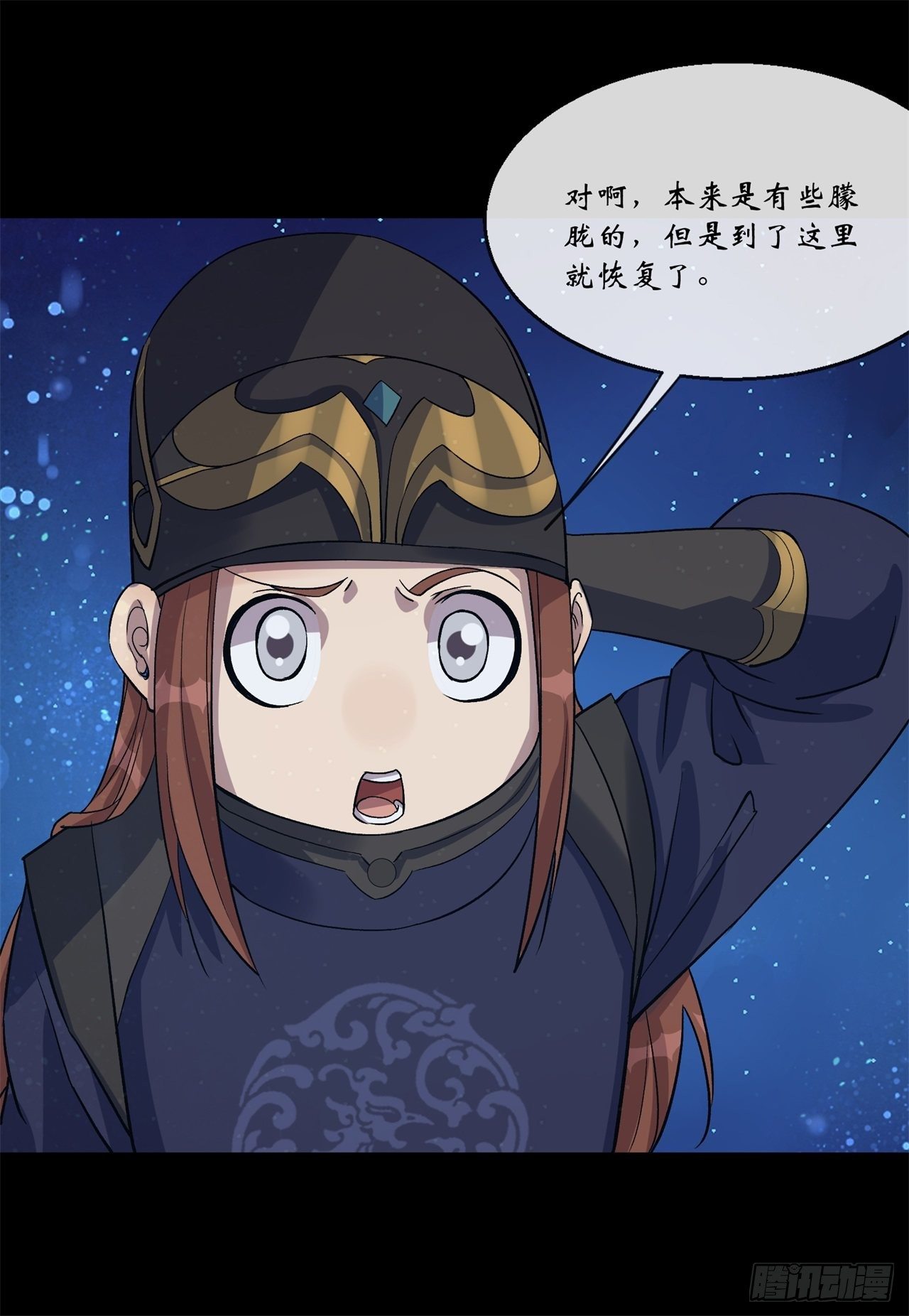 第85话 再见小乙18