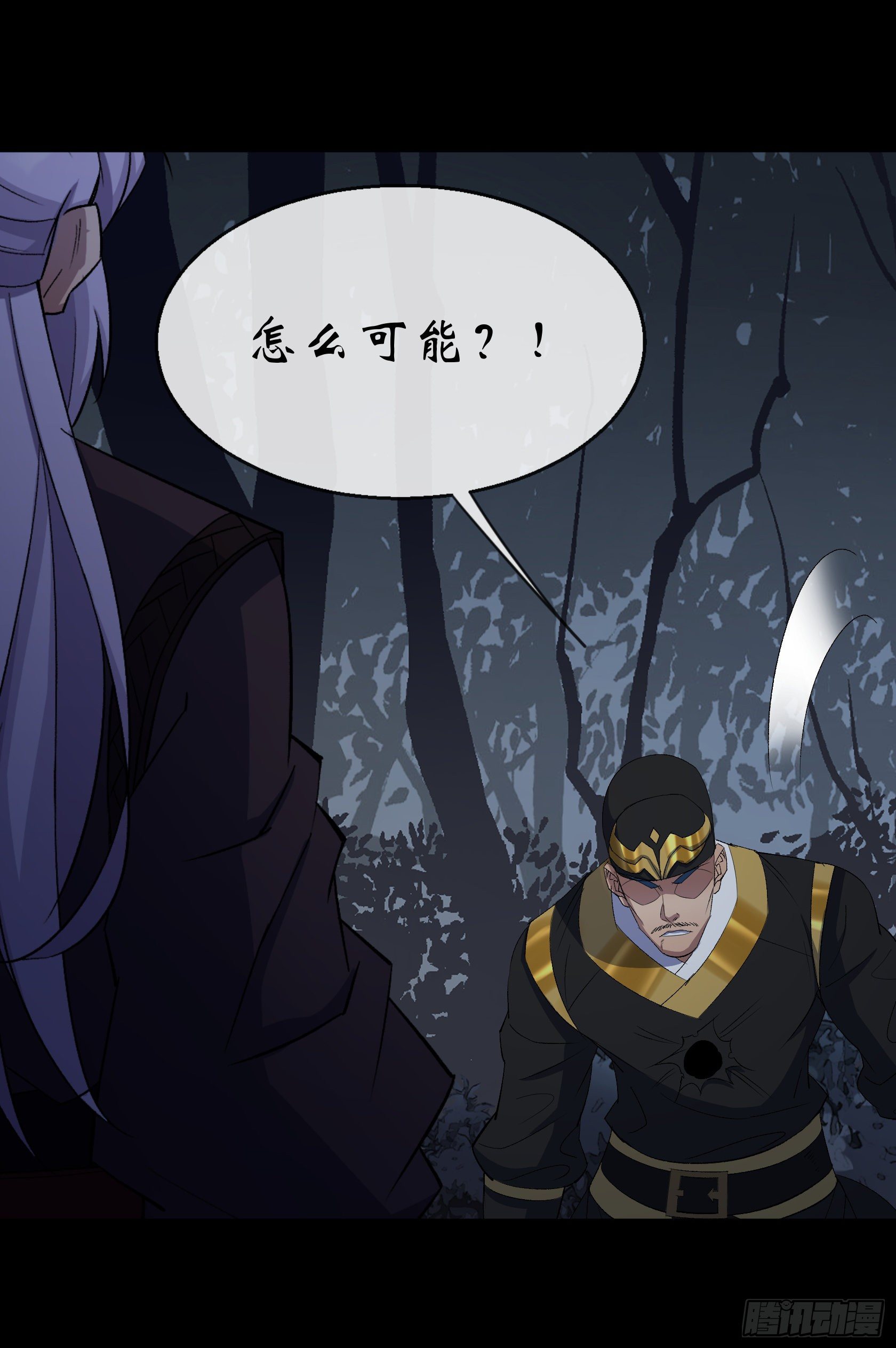 第69话 杀人灭口30