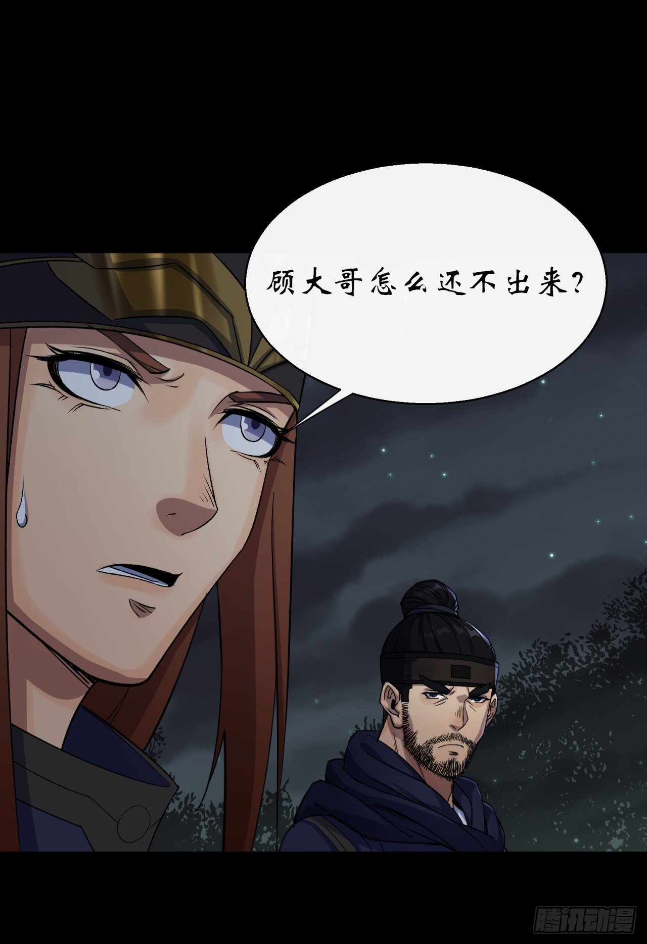第36话 黄雀在後23