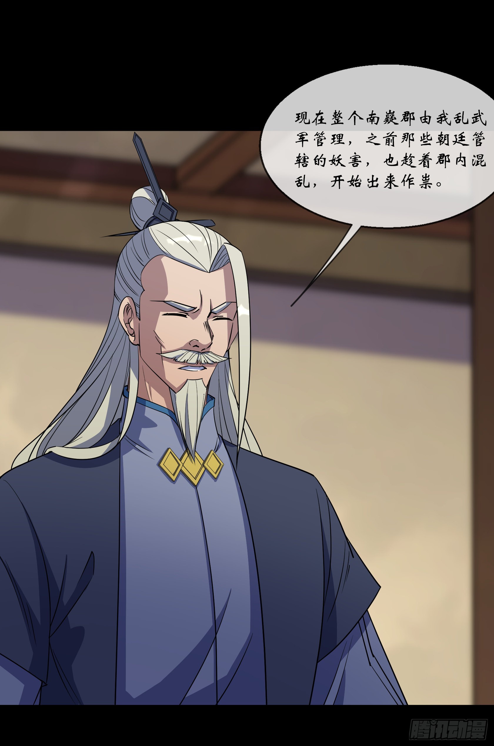 第94话 微妙局势16