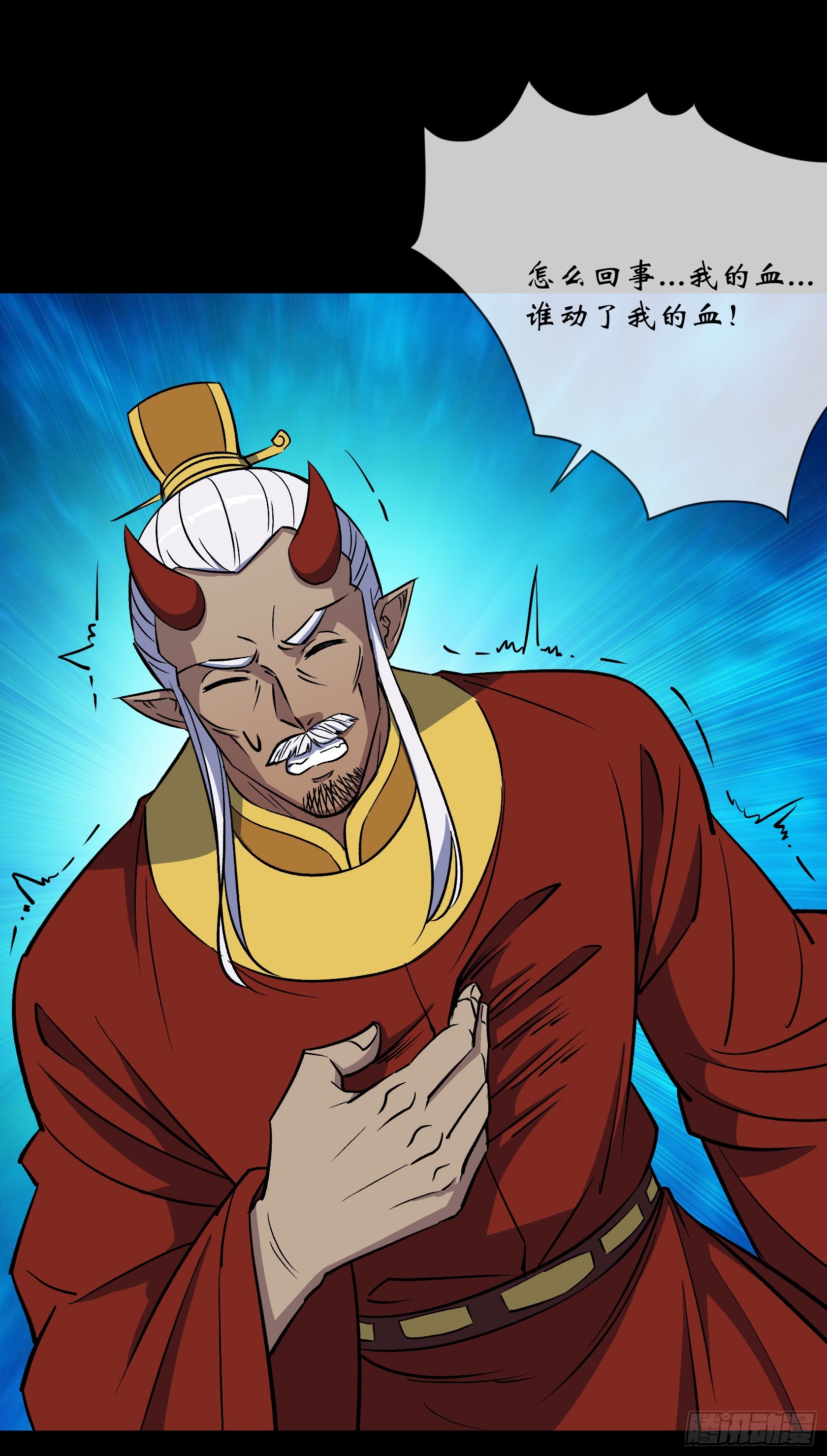 第102话 伏杀4