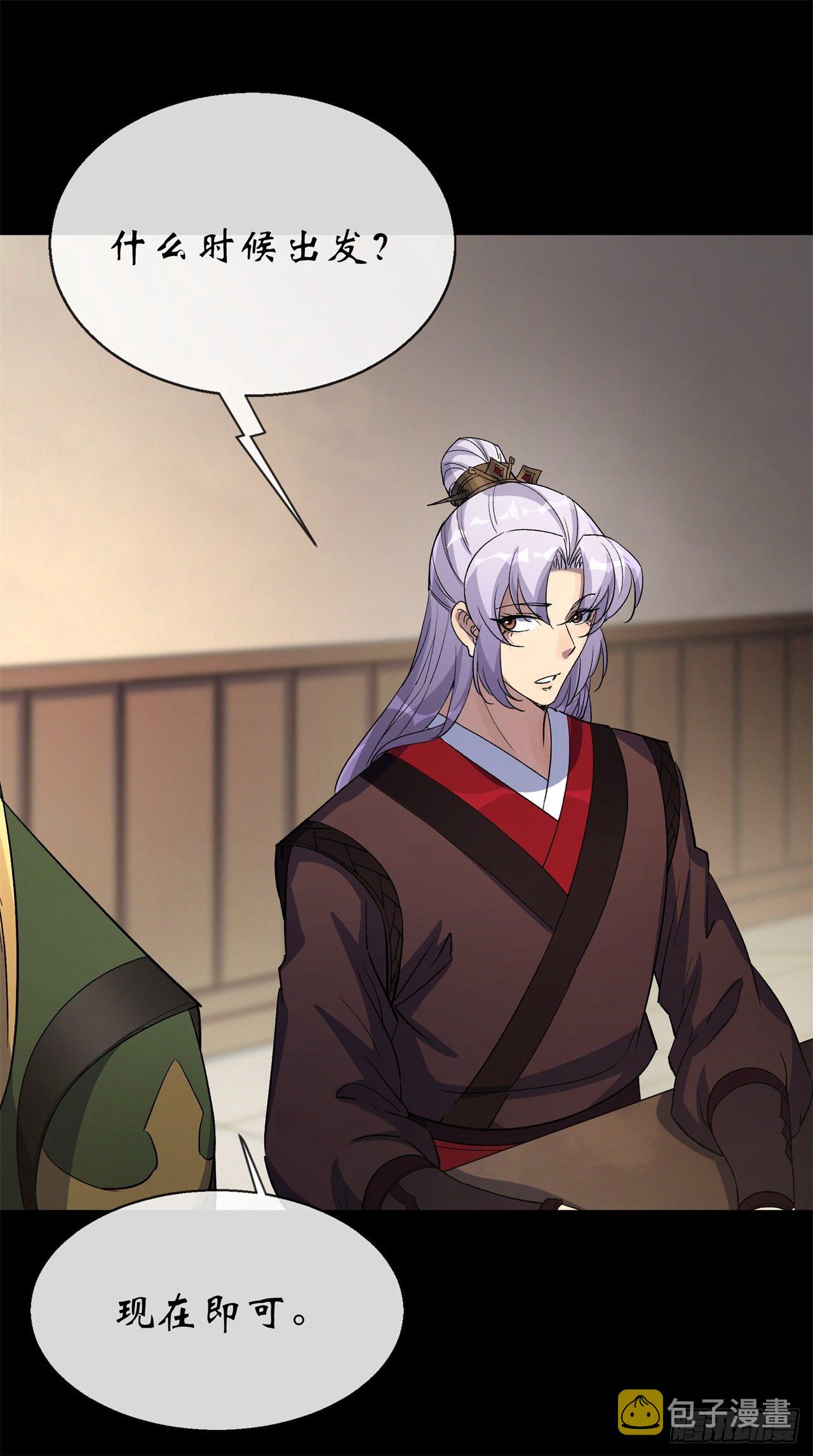 第81话 黄石老妖17