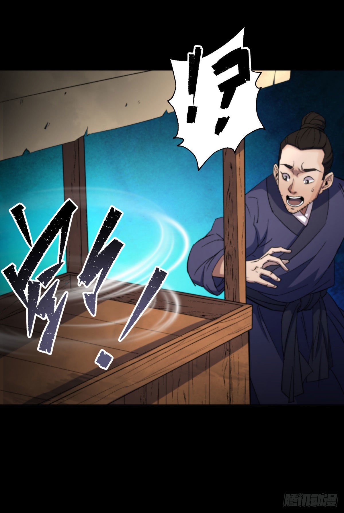第11话 活腻歪了24