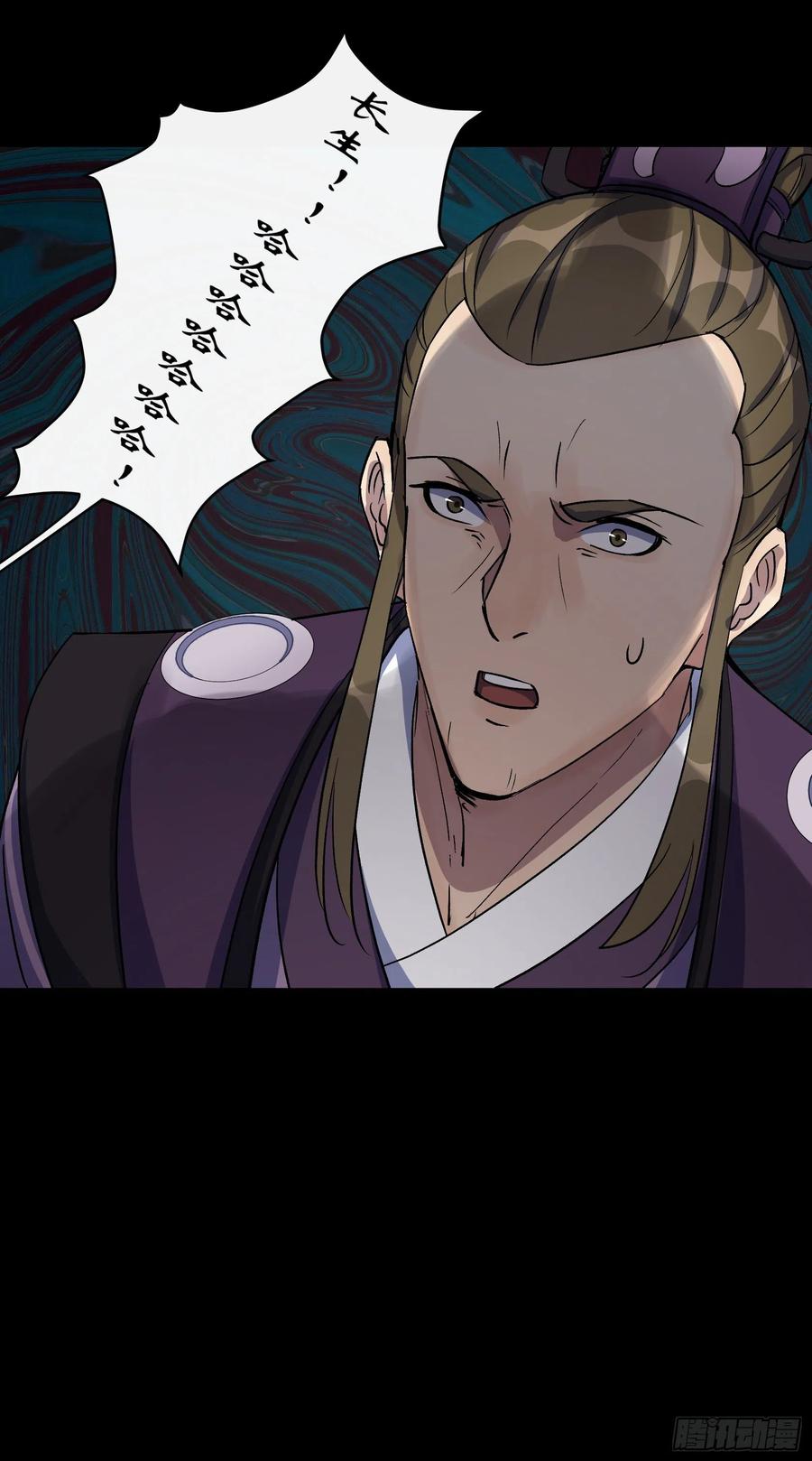 第65话 长春观44