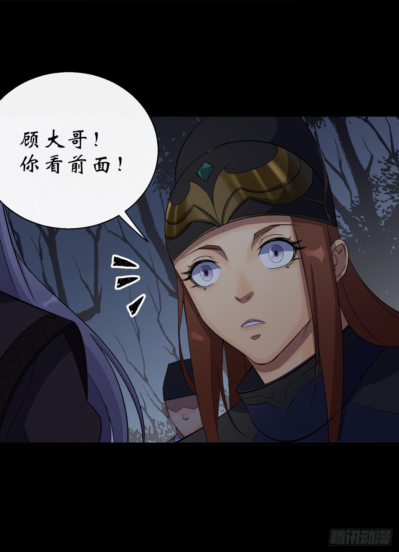 第30话 夺宝之争12