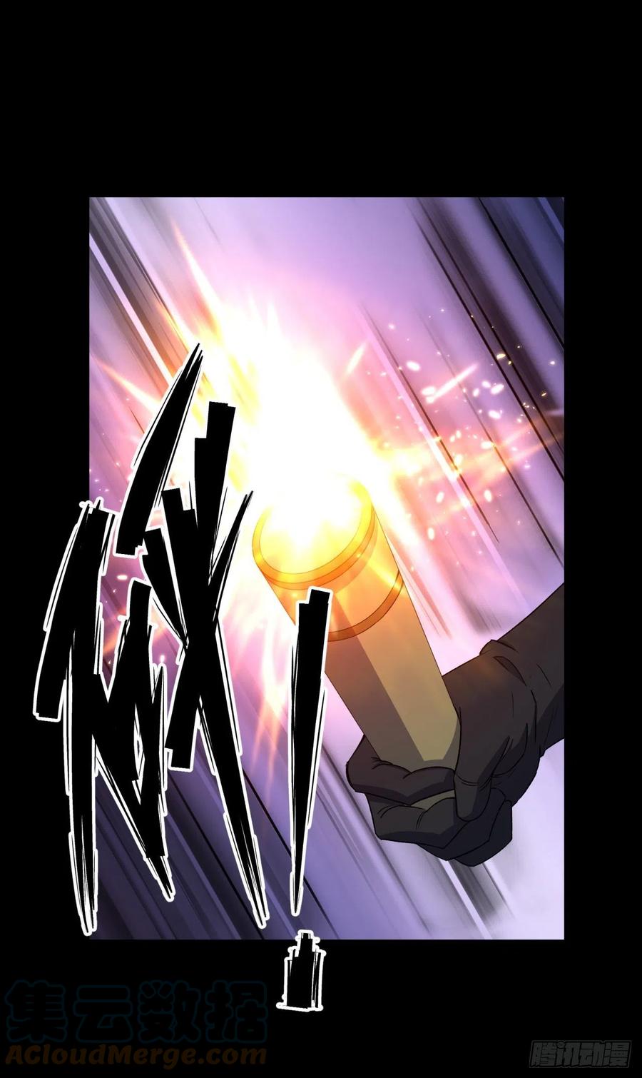 第47话 神秘的石碑22