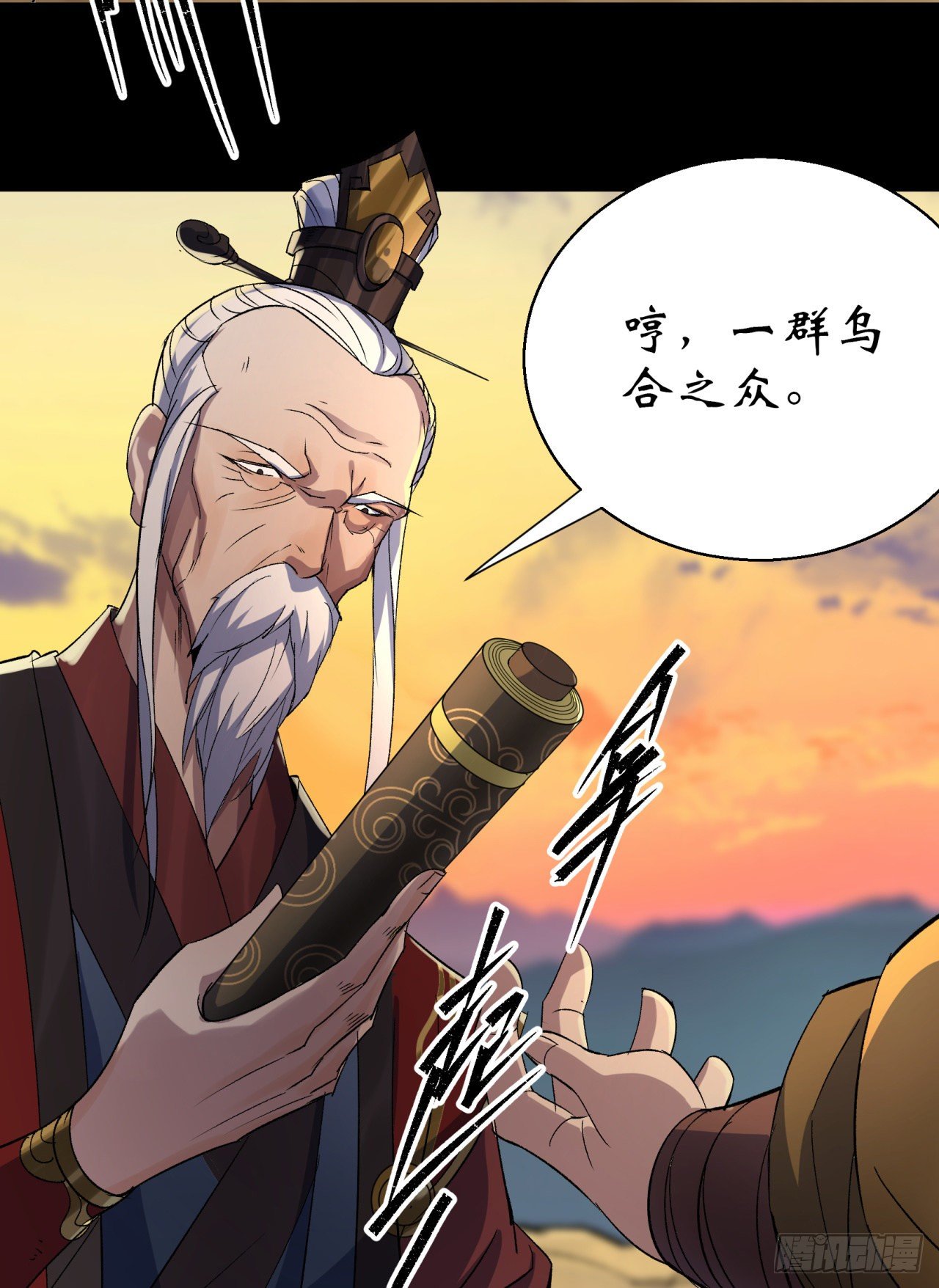 第36话 黄雀在後3
