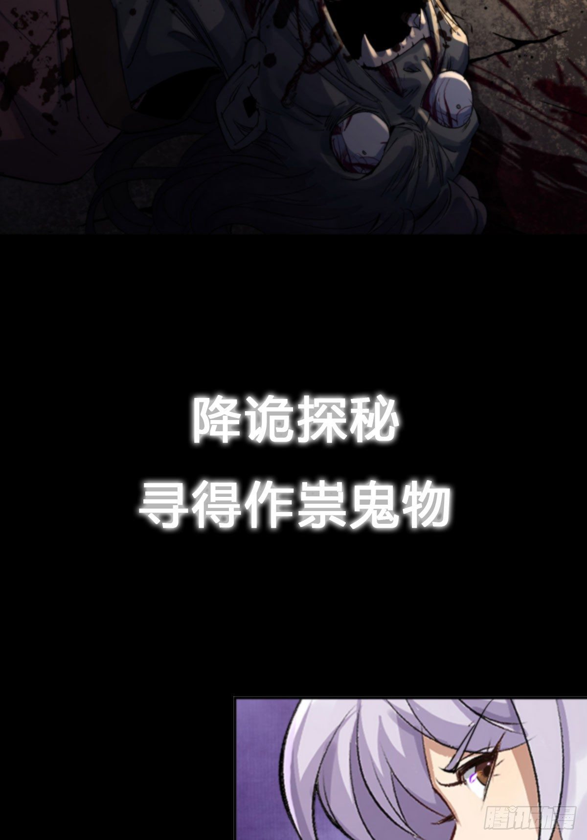 预告16