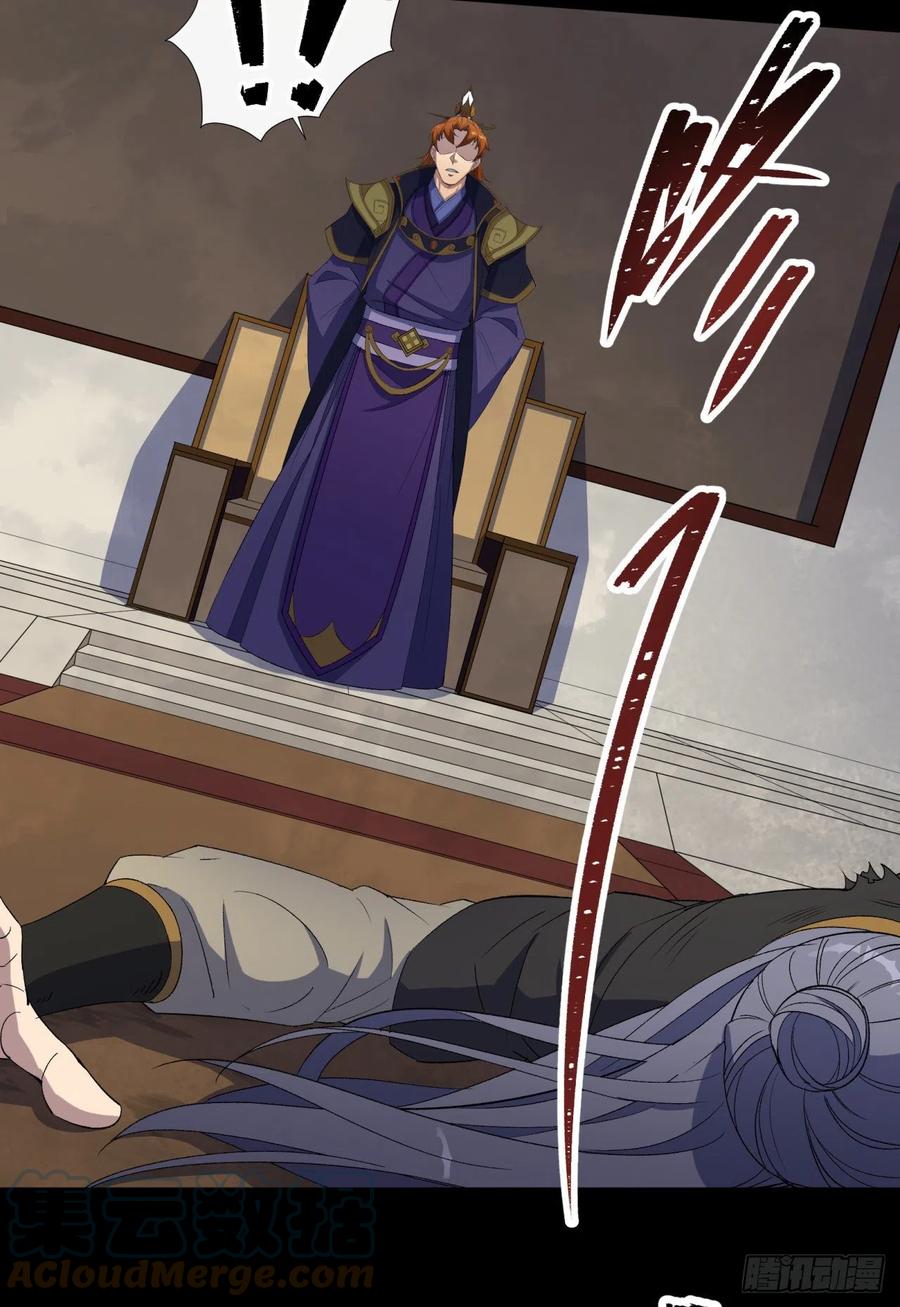 第61话 巧舌如簧26