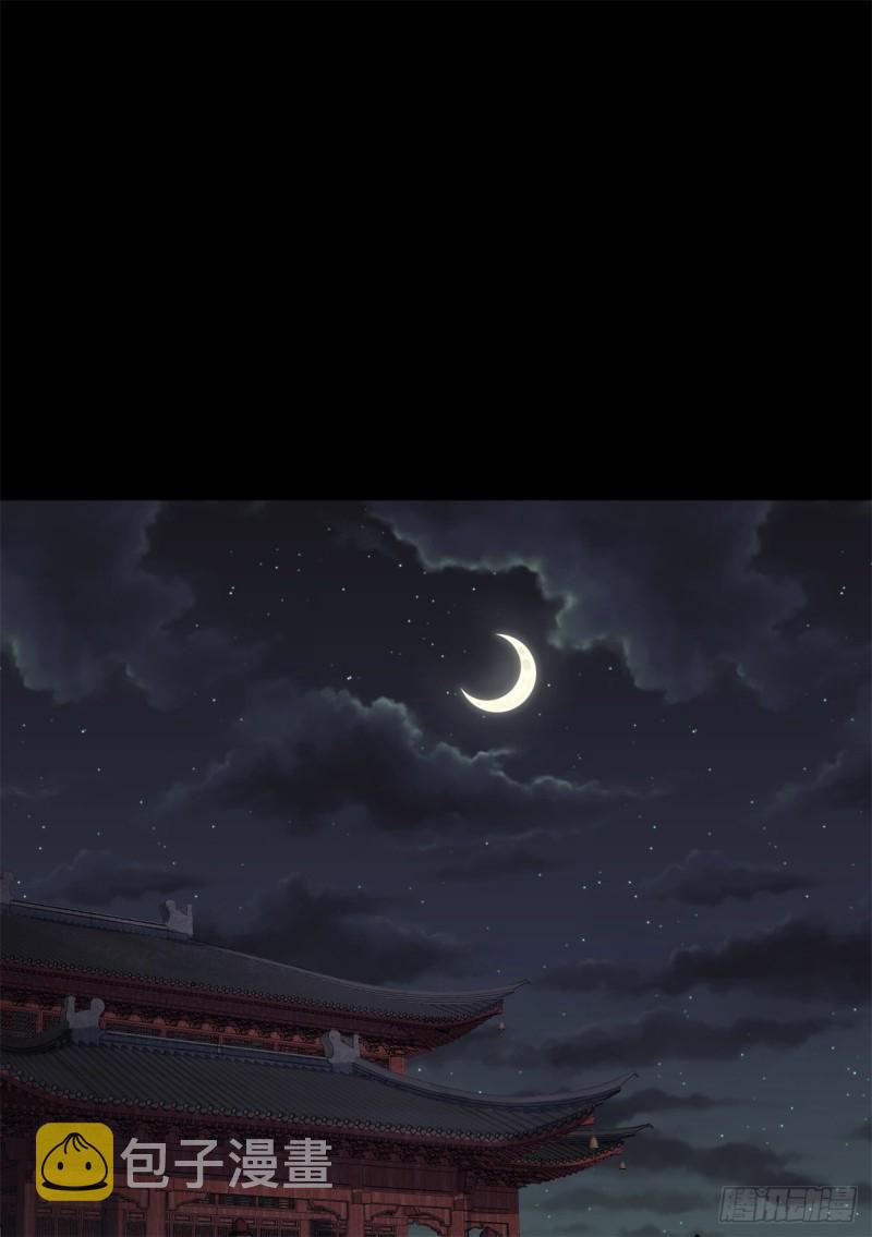 第55话 攻打道玄宗10