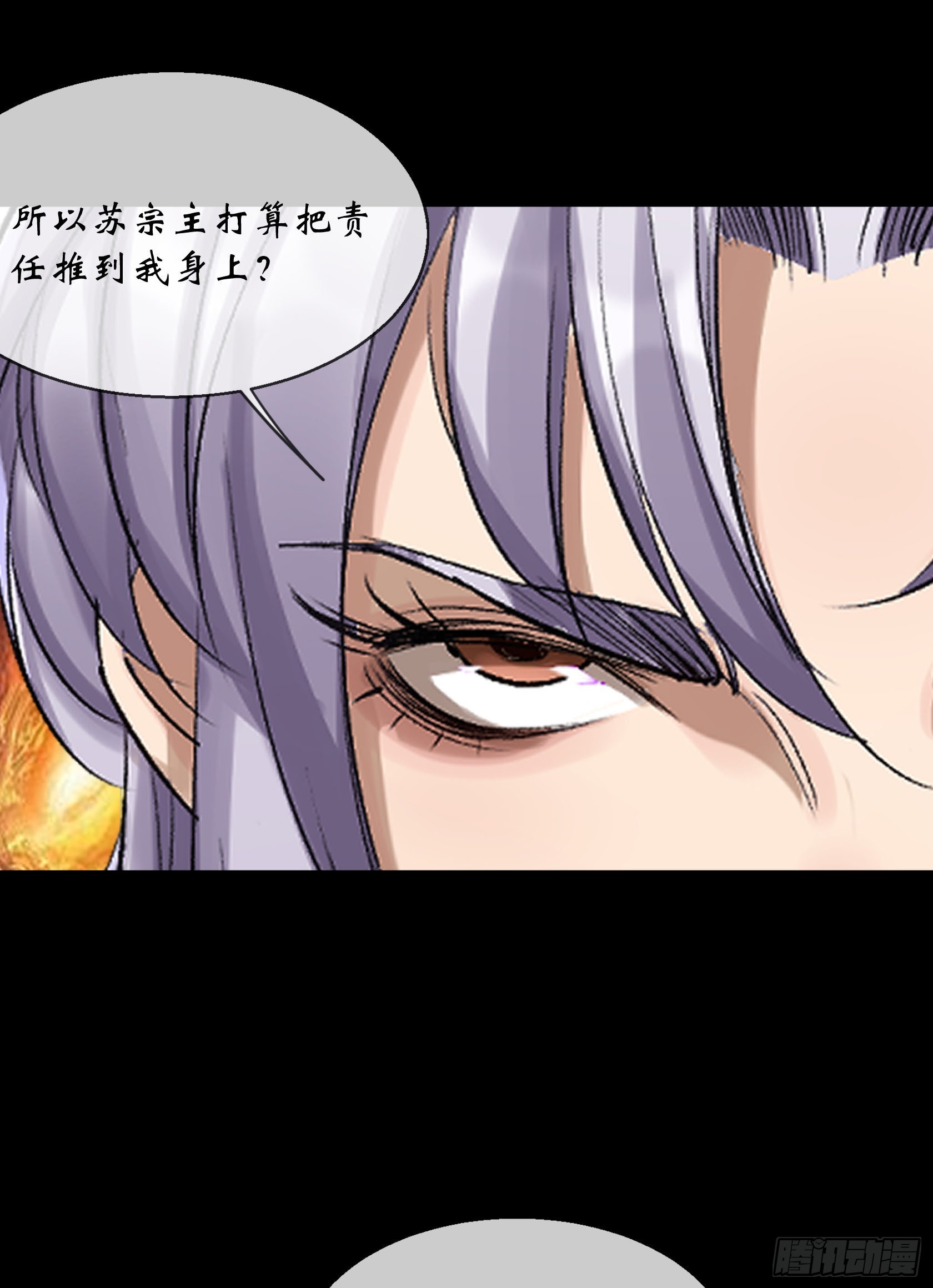 第93话 平息动乱28