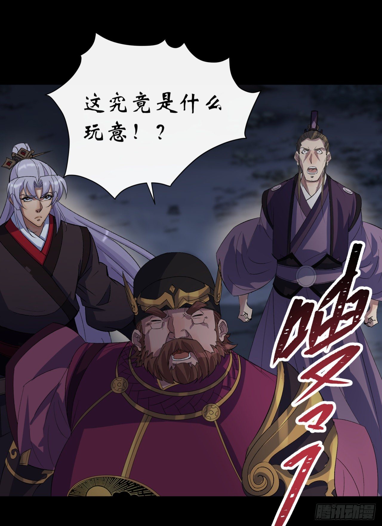 第67话 屍魔1