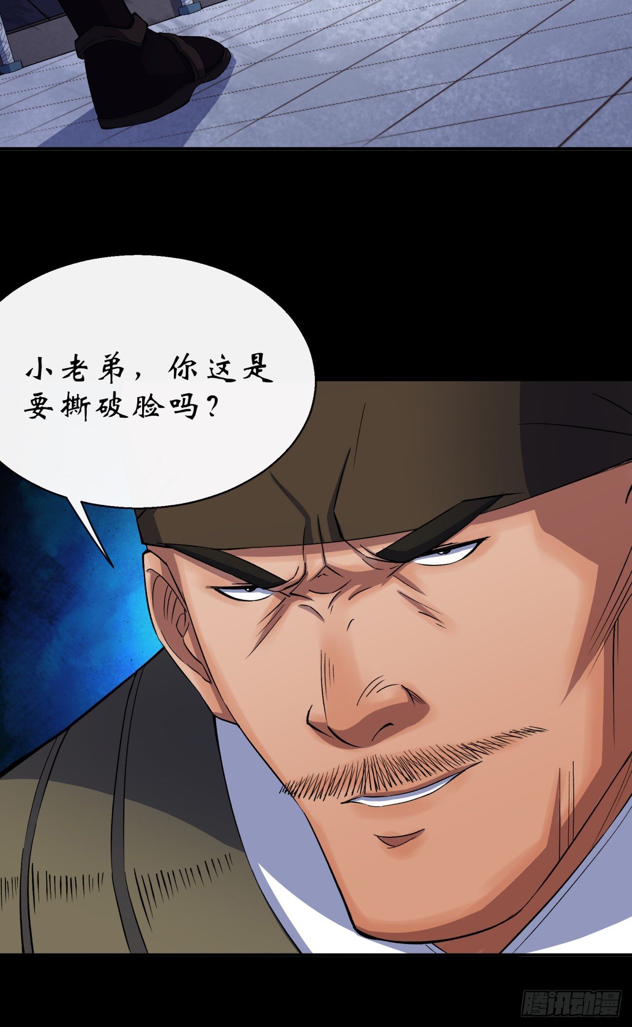第30话 夺宝之争31