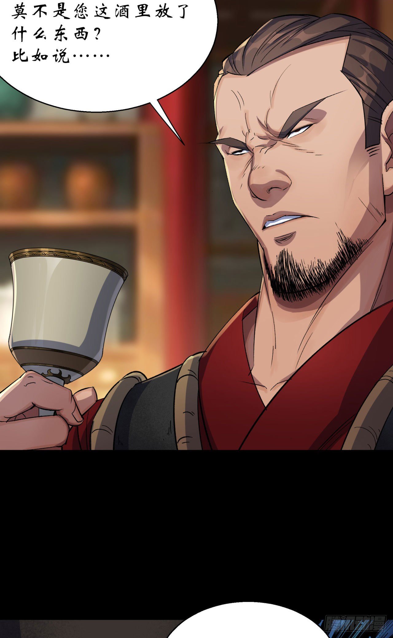 第15话 反目成仇36