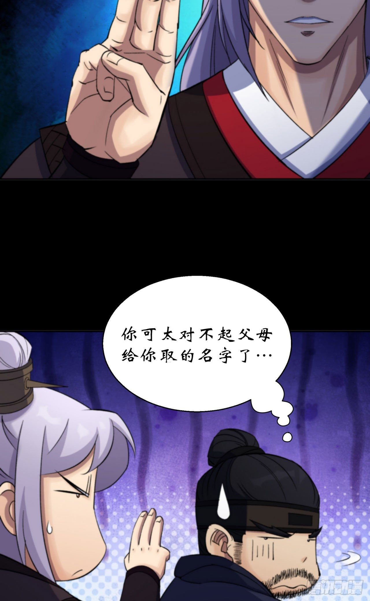第15话 反目成仇8