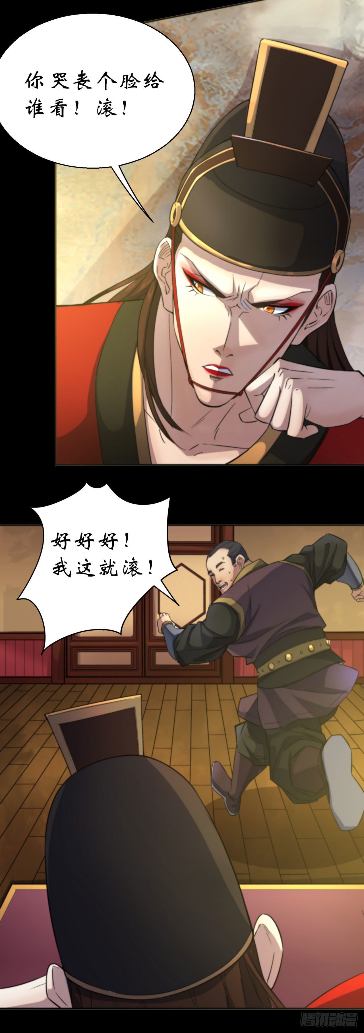 第14话 强人锁男15