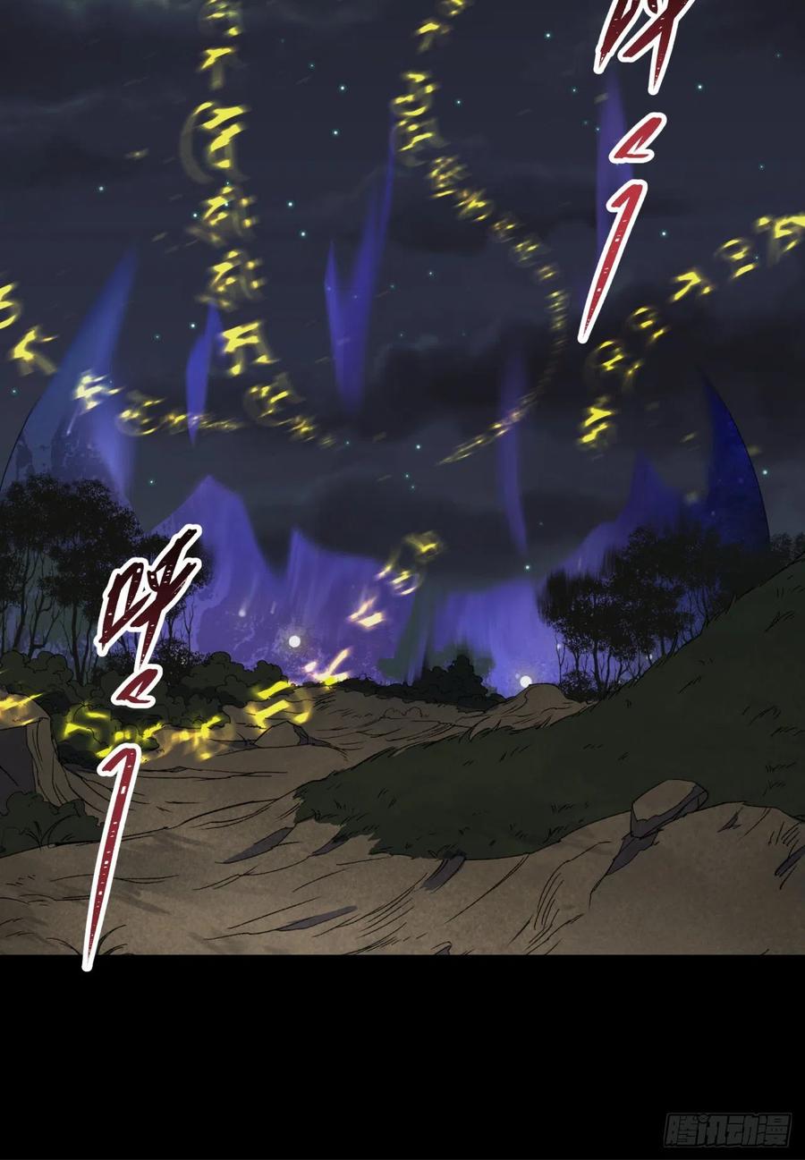第57话 平怨31