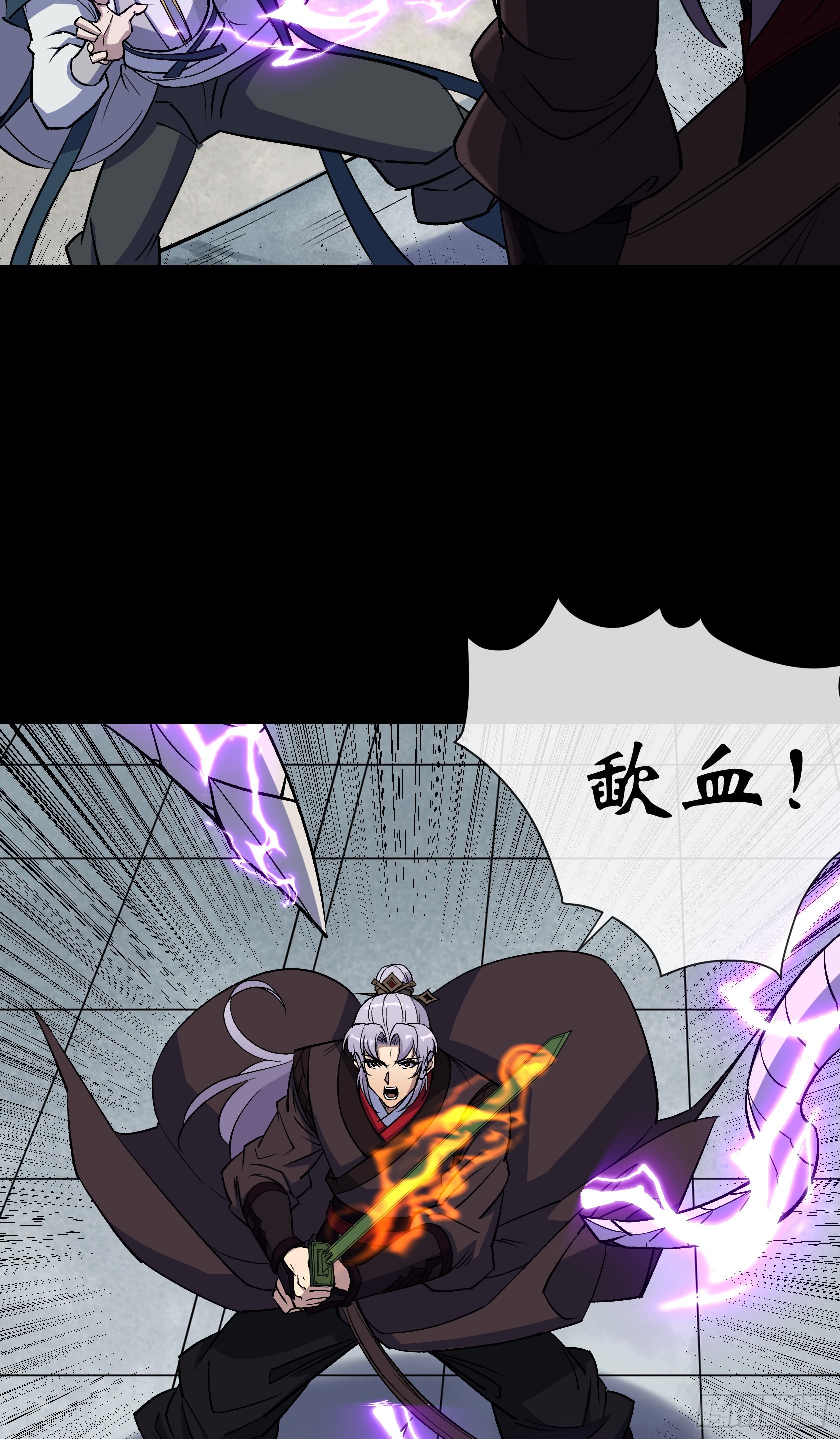第108话 打殭屍2