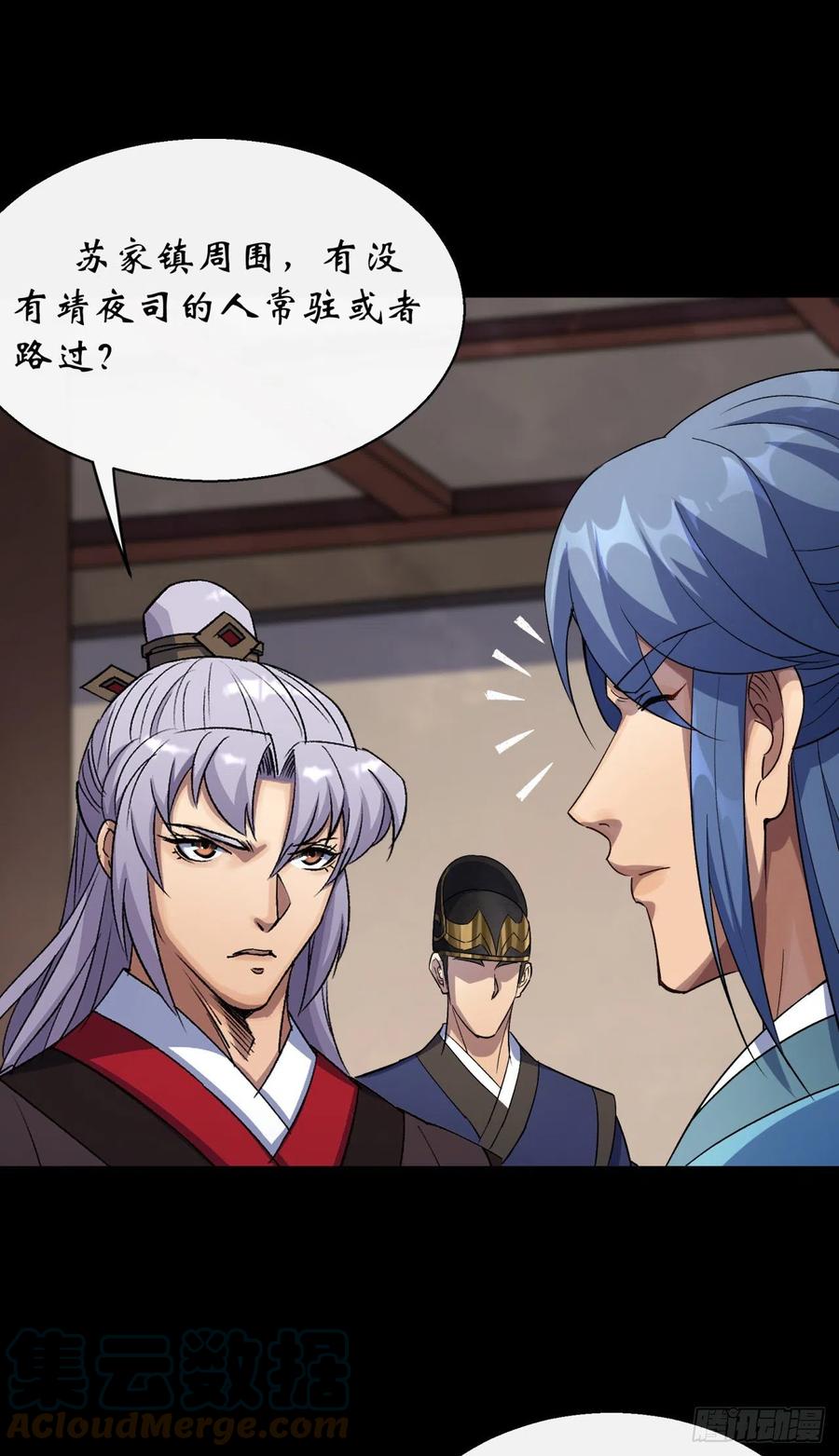 第43话 画皮22