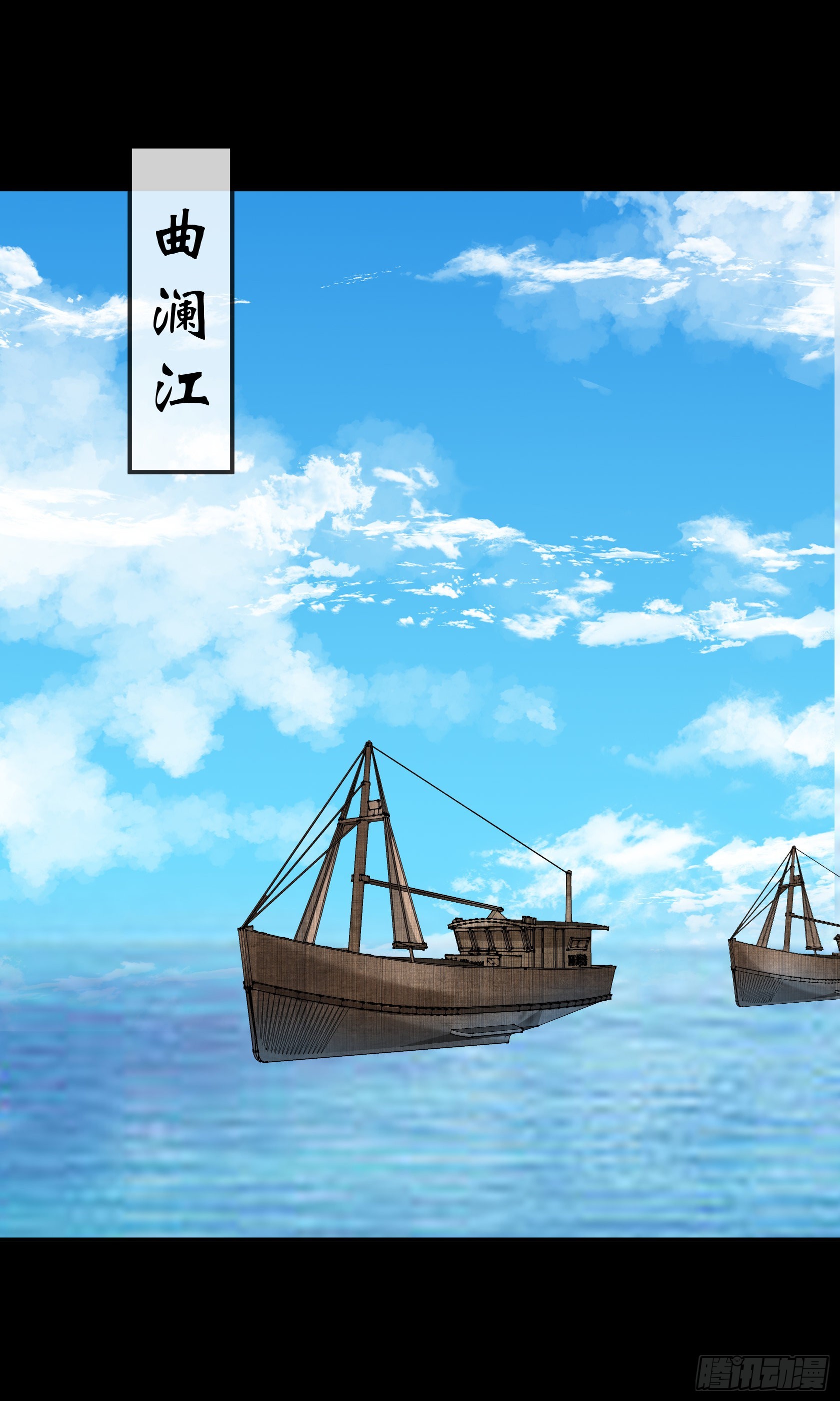 第110话 攻打天公岛1