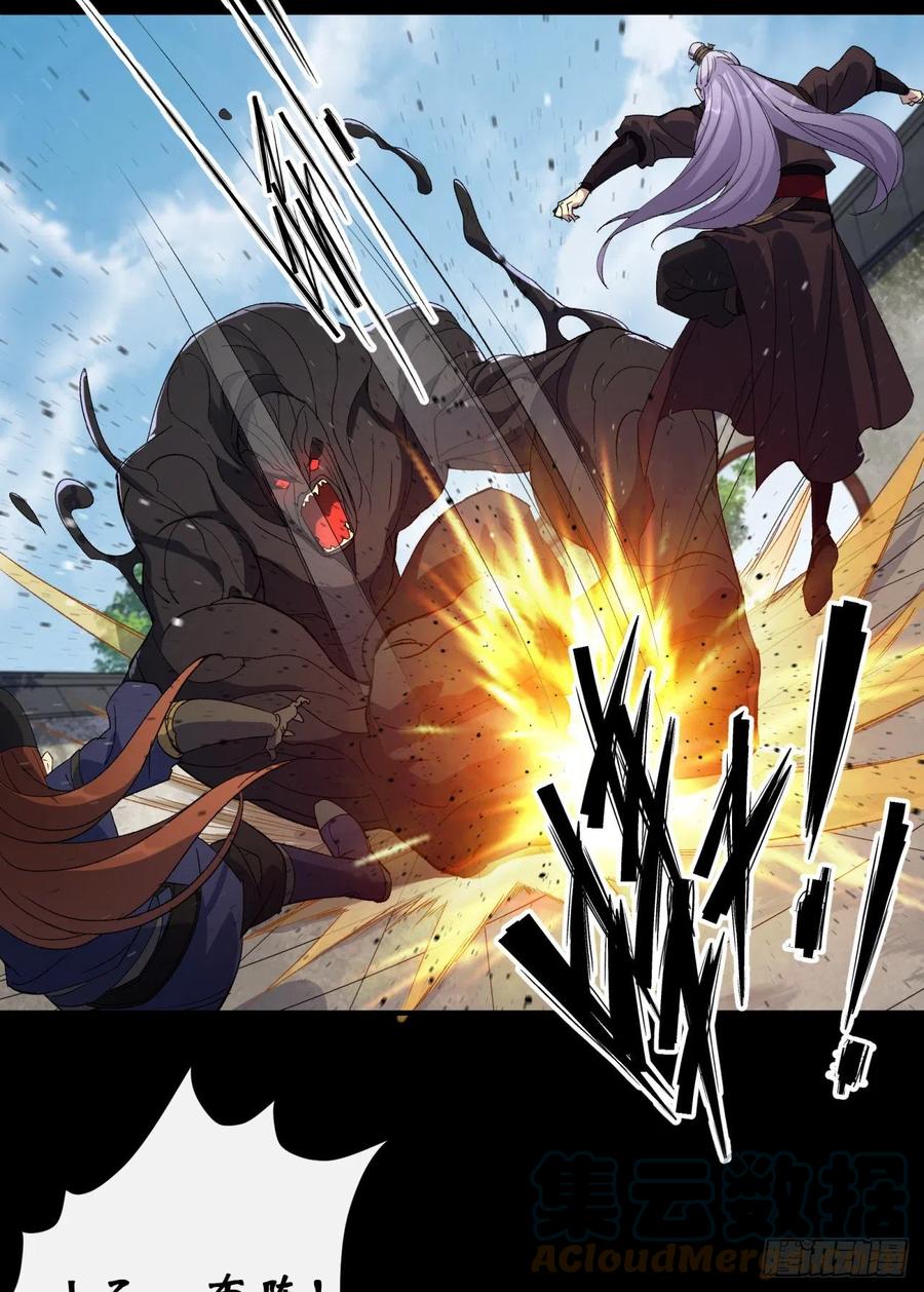 第45话 一层又一层16