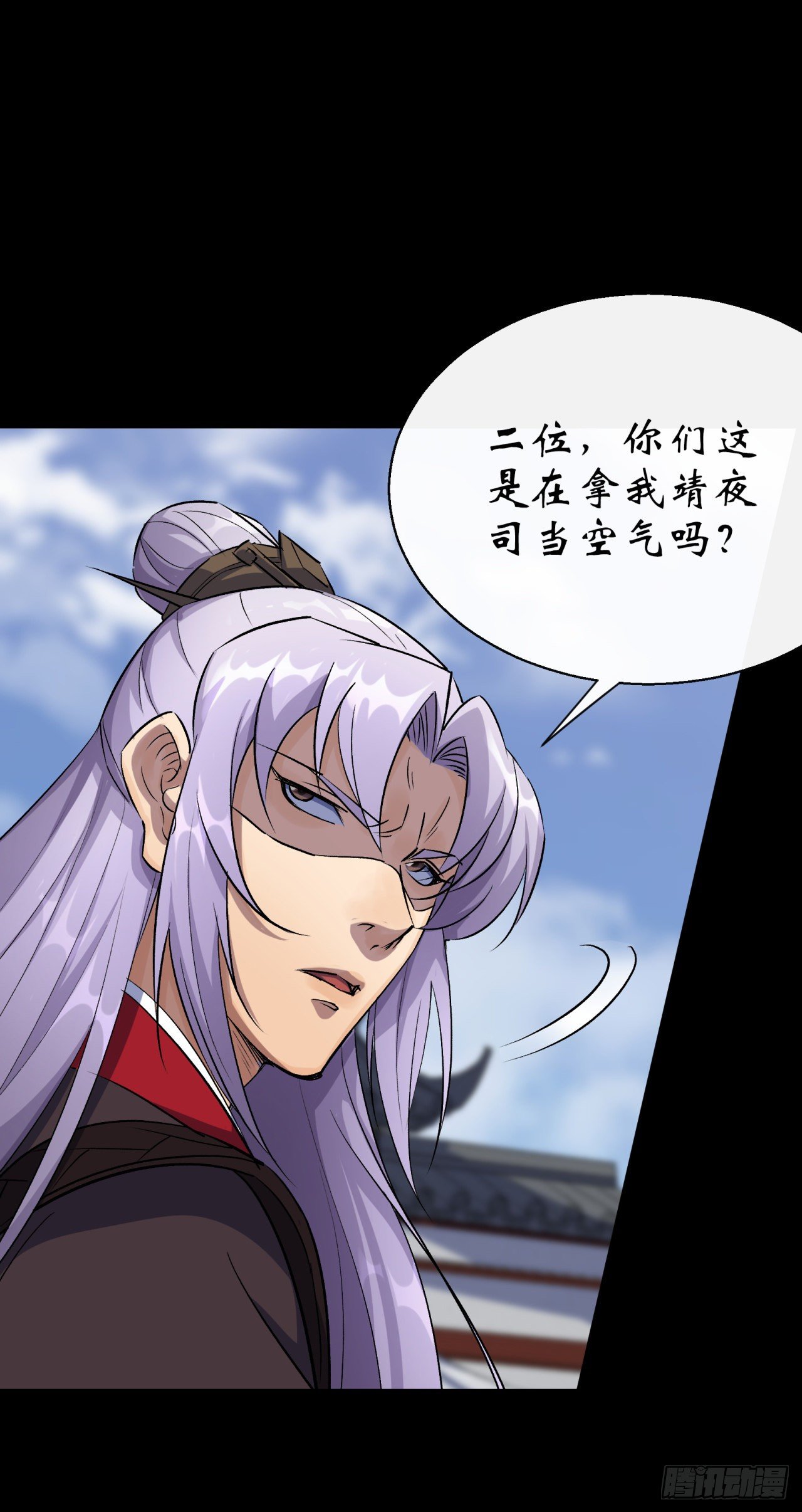 第39话 杀！11