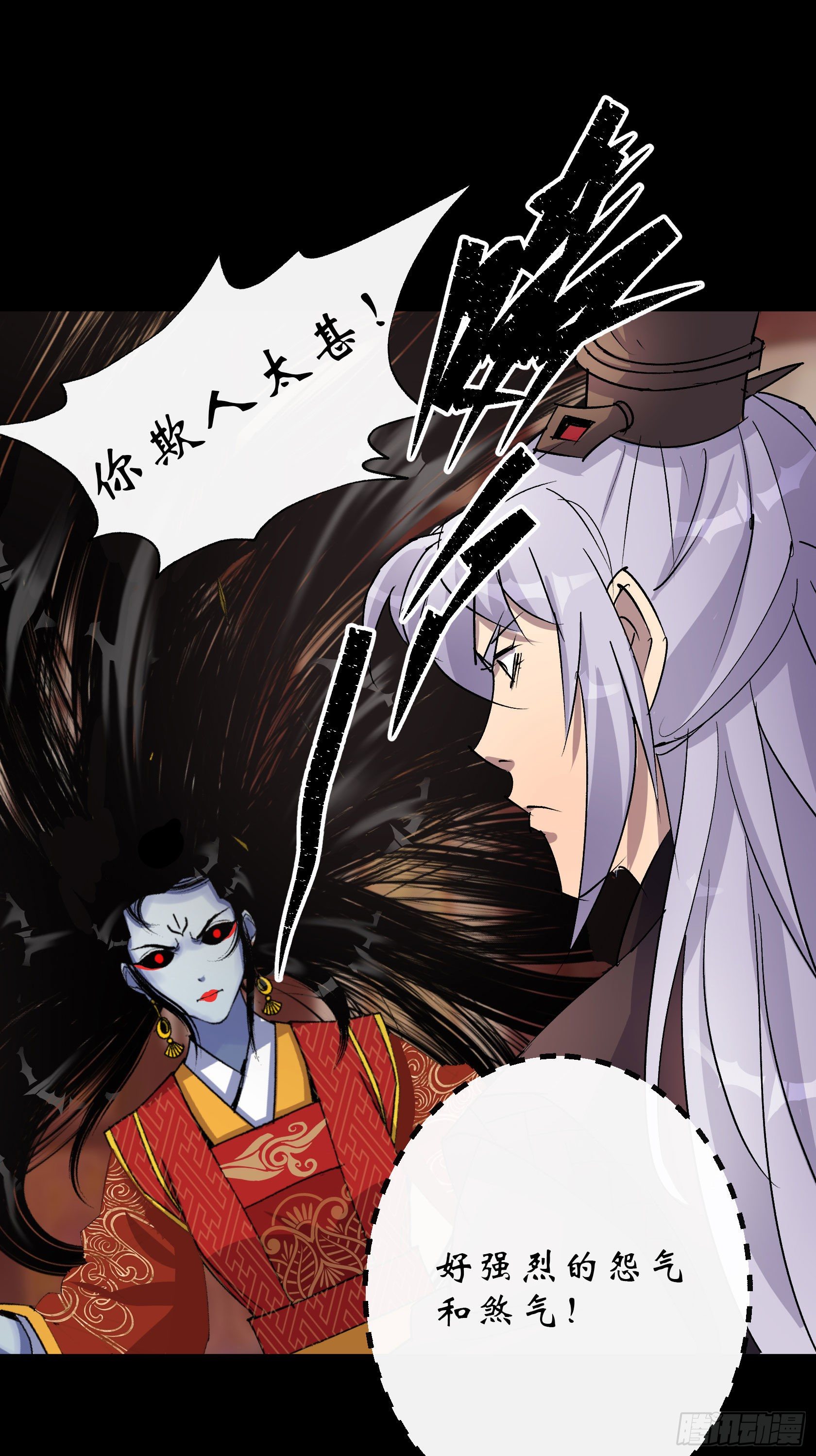 第29话 舔出一条生路13