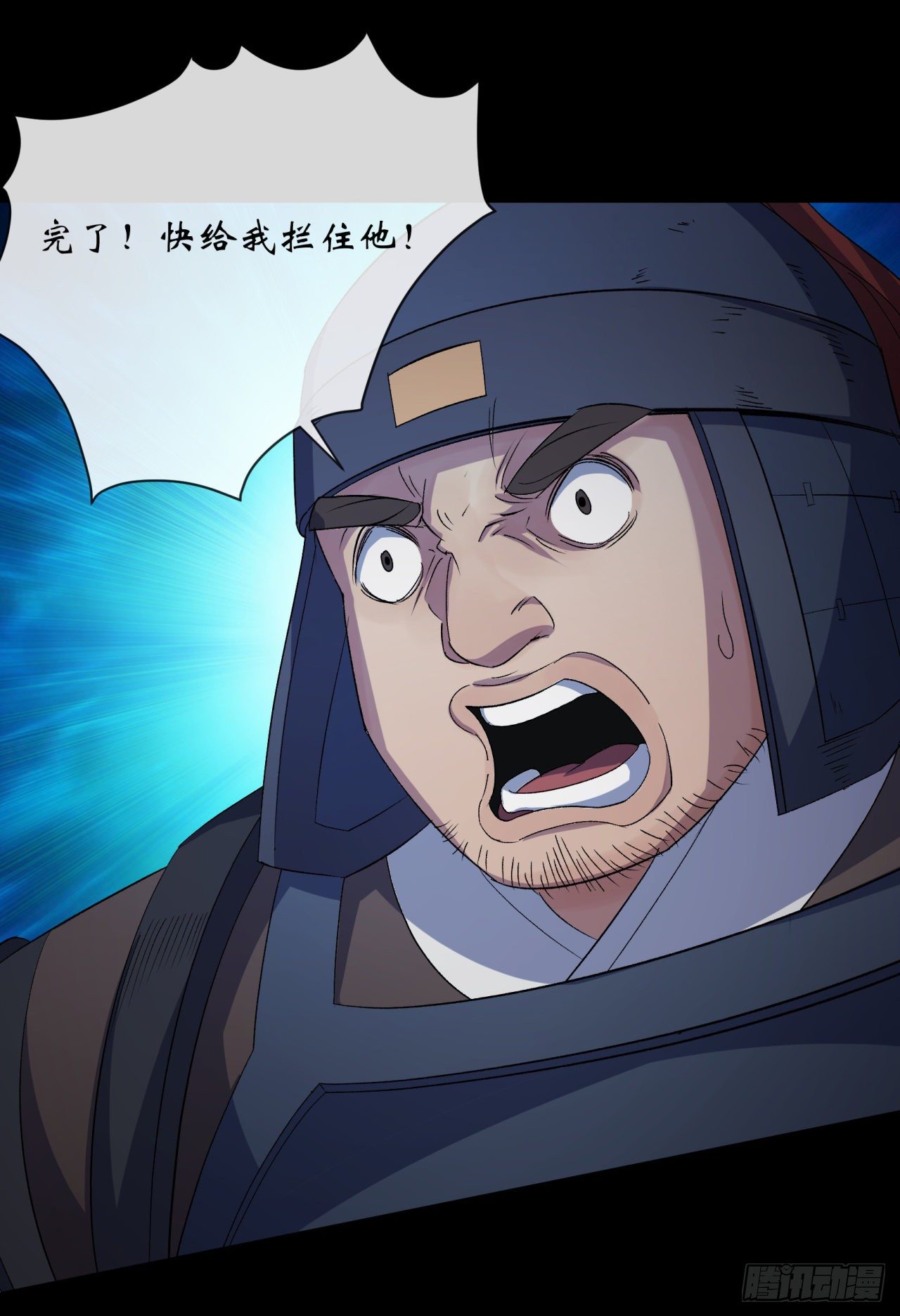 第73话 我意难平27