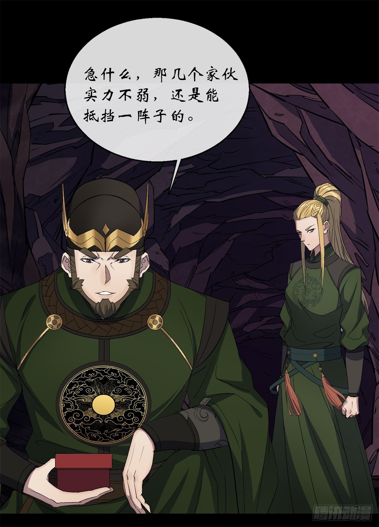 第83话 杀人偿命 欠债还钱37