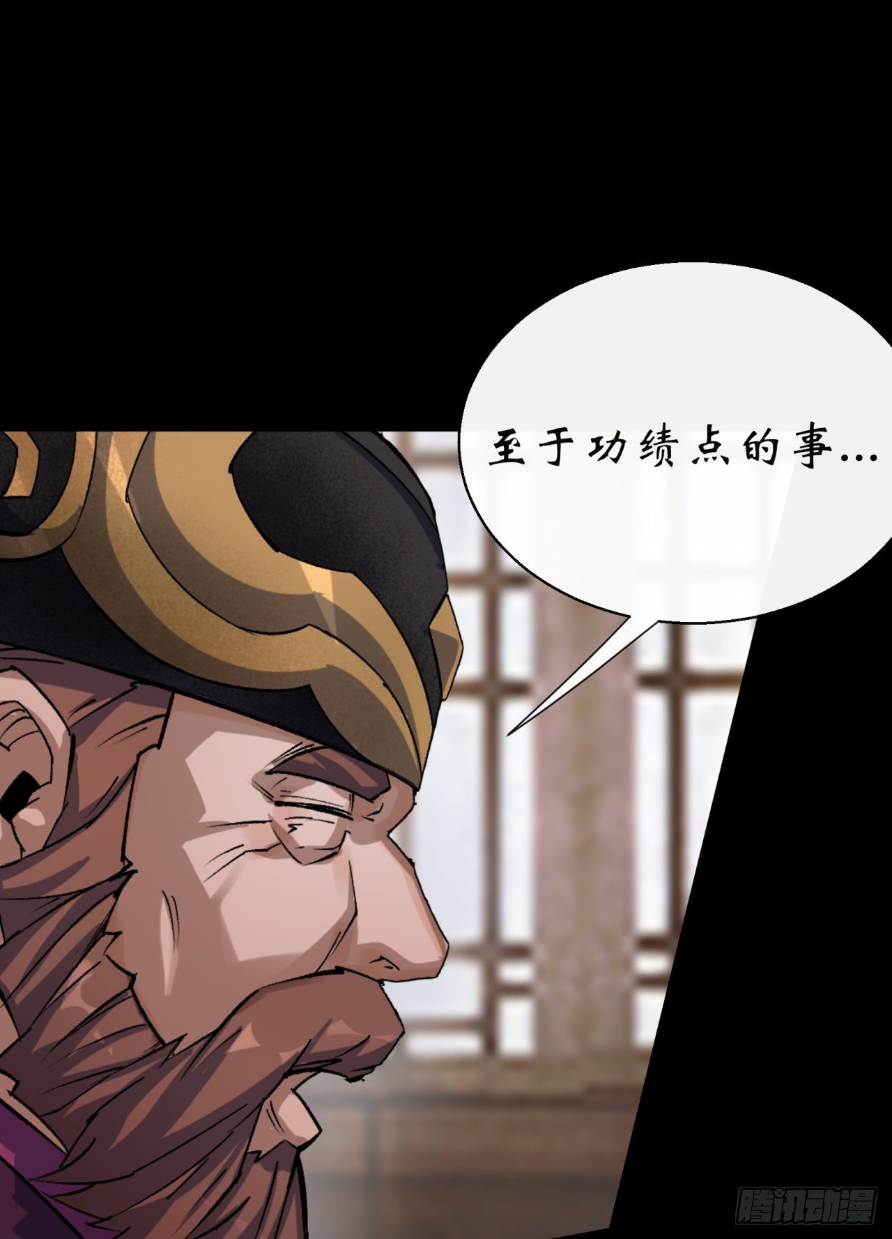 第37话 不详剑法12