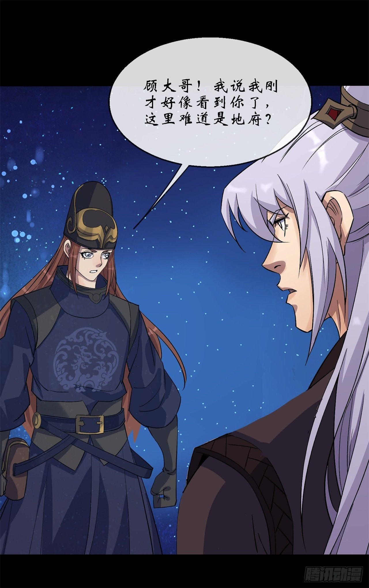 第85话 再见小乙14