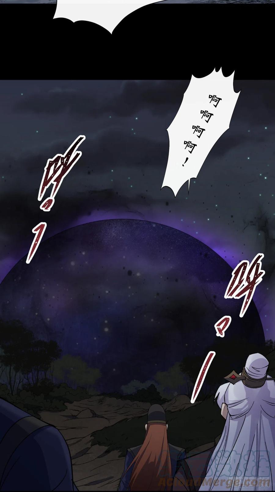 第57话 平怨24