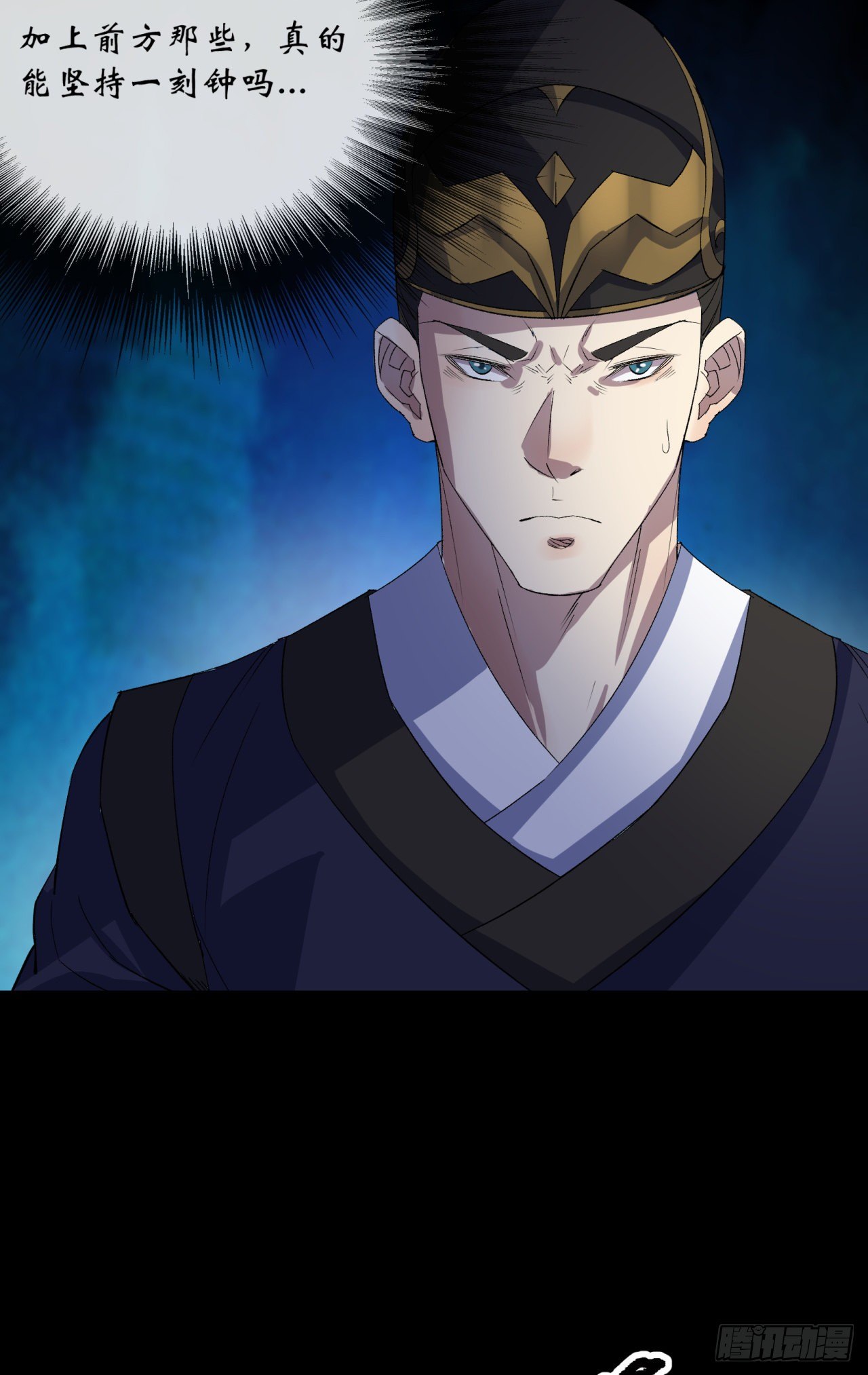 第71话 再见了9