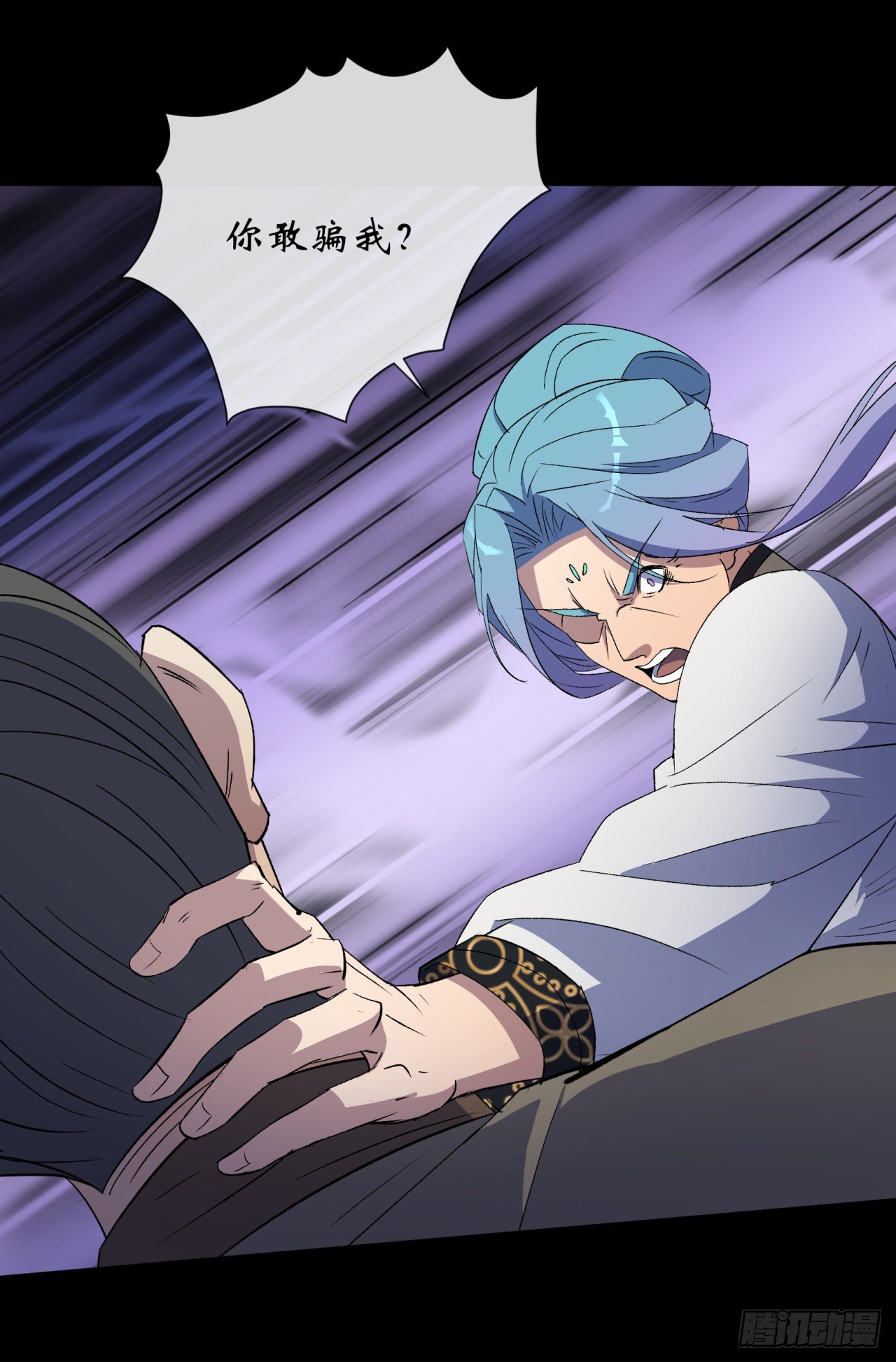 第75话 愤怒的白紫薇13